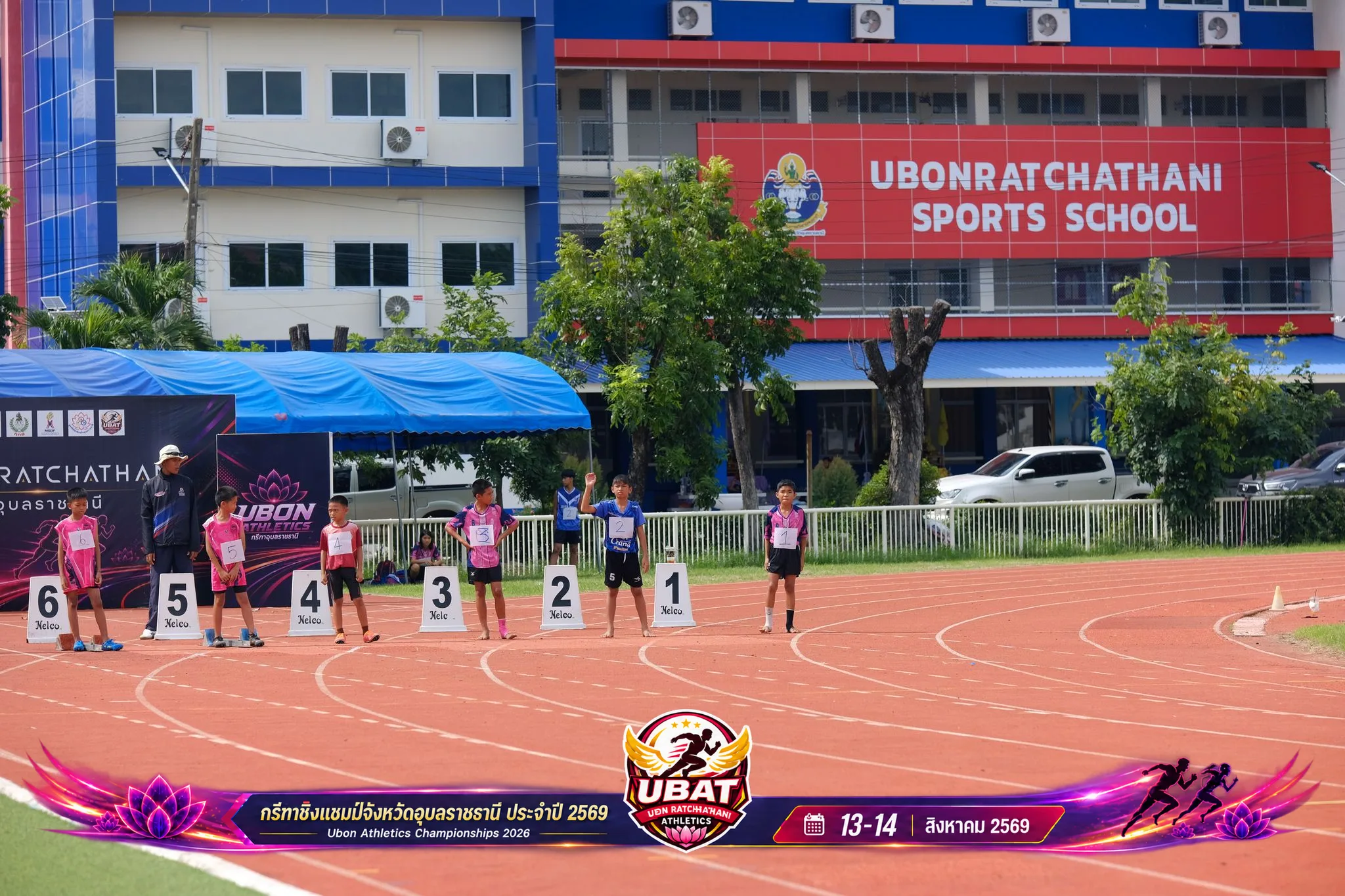 ภาพการแข่งขัน UBON CHAMPIONSHIPS 2026