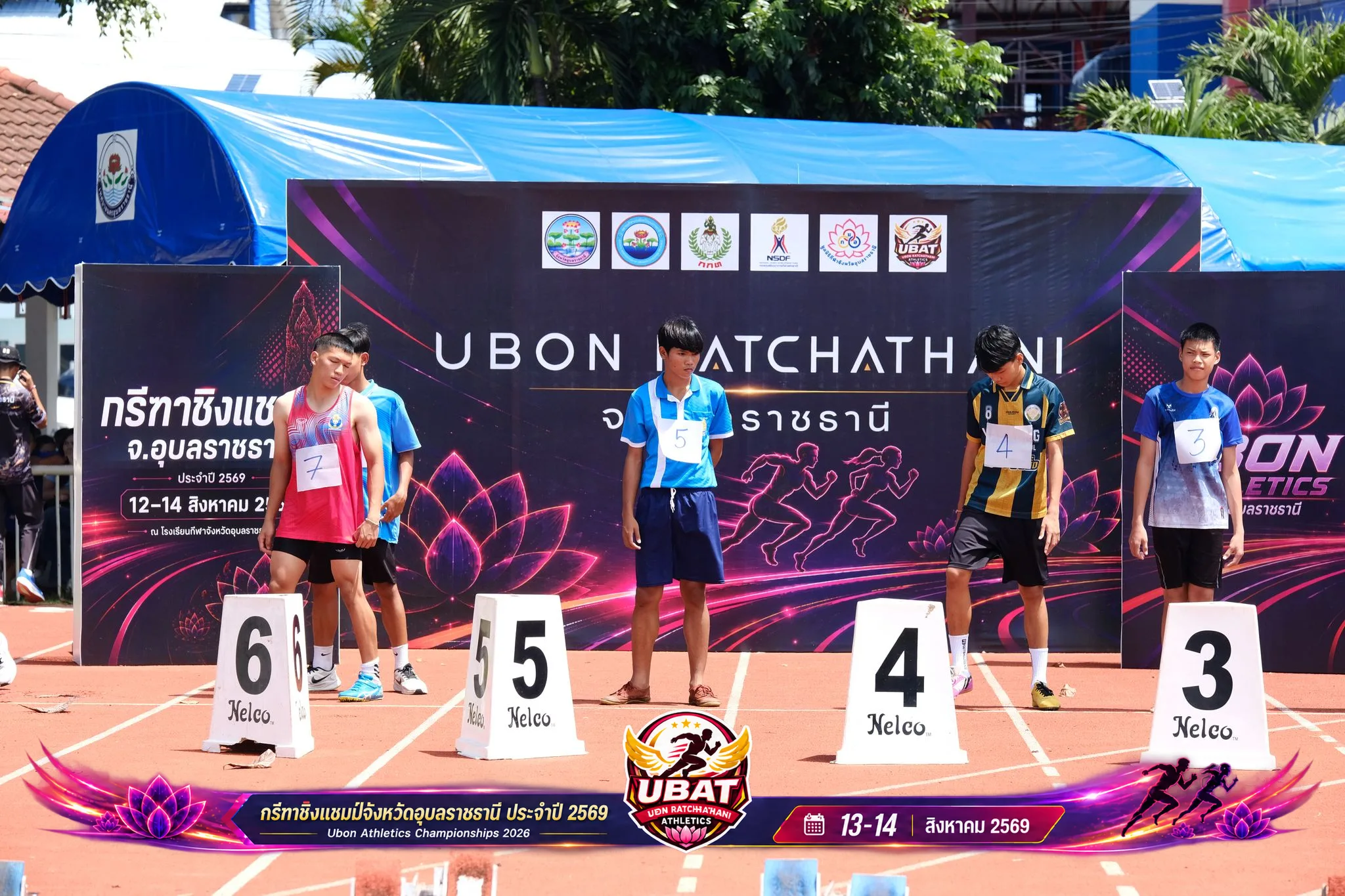 ภาพการแข่งขัน UBON CHAMPIONSHIPS 2026