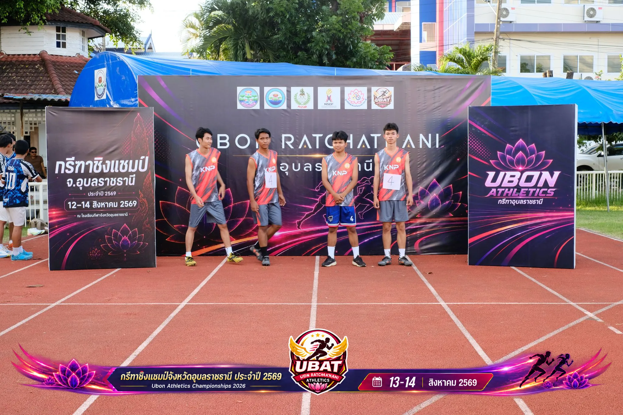 ภาพการแข่งขัน UBON CHAMPIONSHIPS 2026