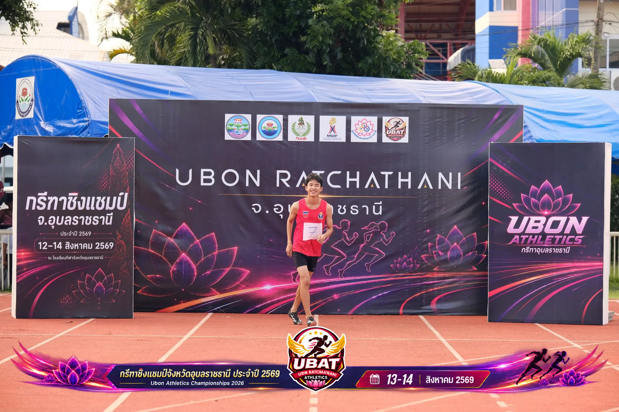 ภาพการแข่งขัน UBON CHAMPIONSHIPS 2026