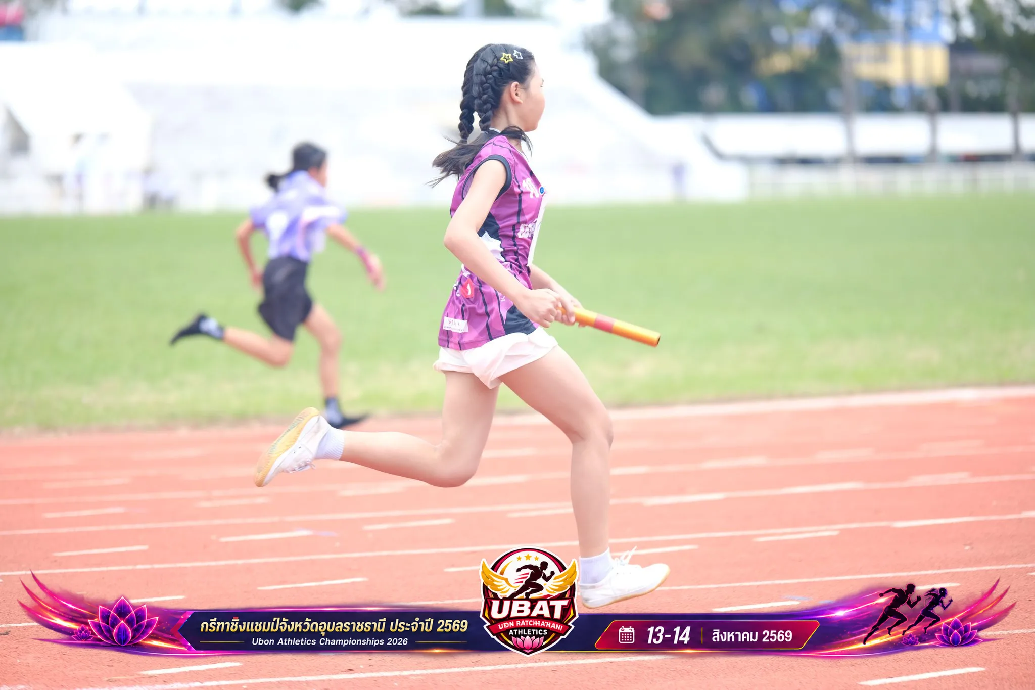 ภาพการแข่งขัน UBON CHAMPIONSHIPS 2026