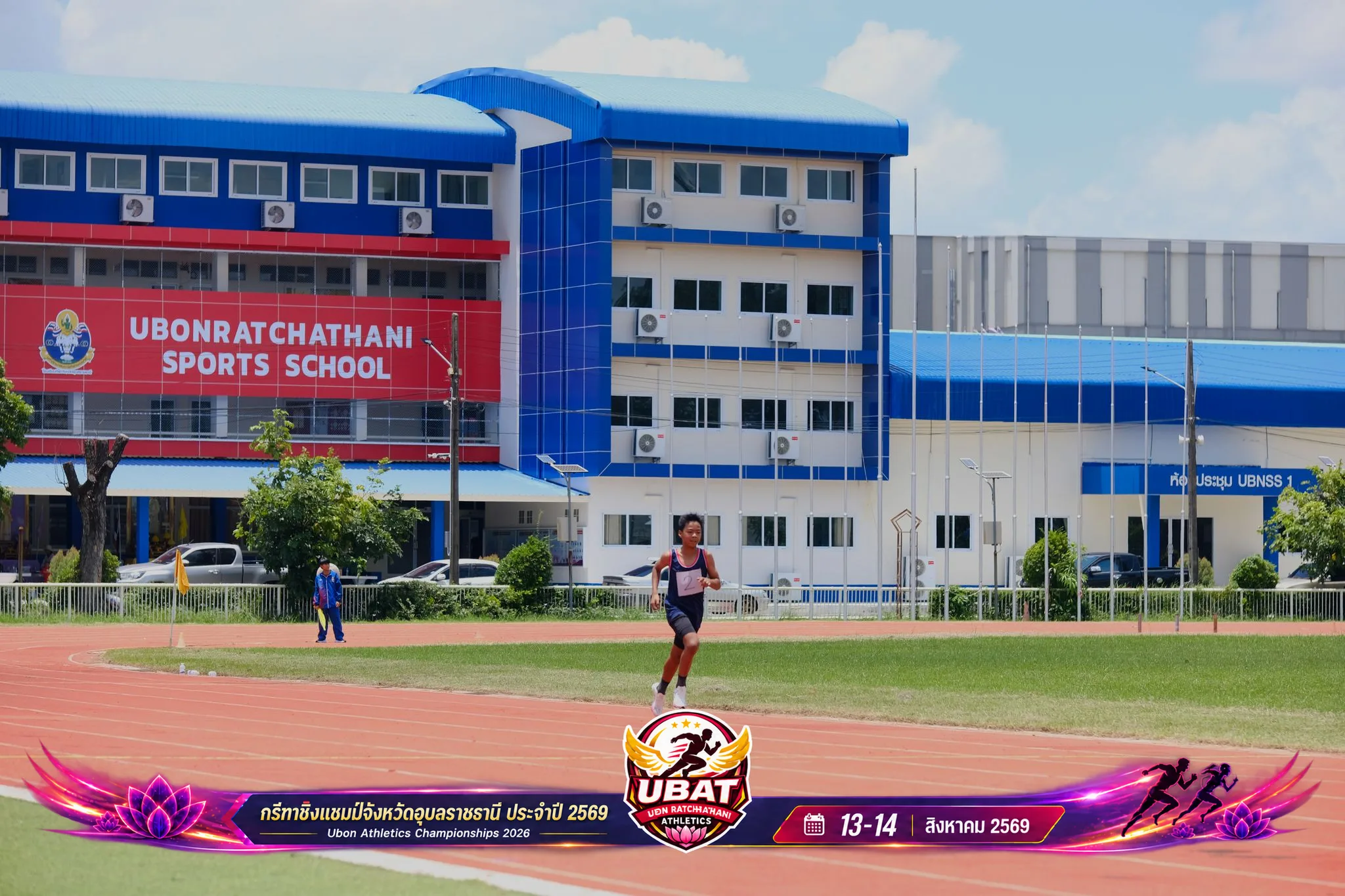 ภาพการแข่งขัน UBON CHAMPIONSHIPS 2026