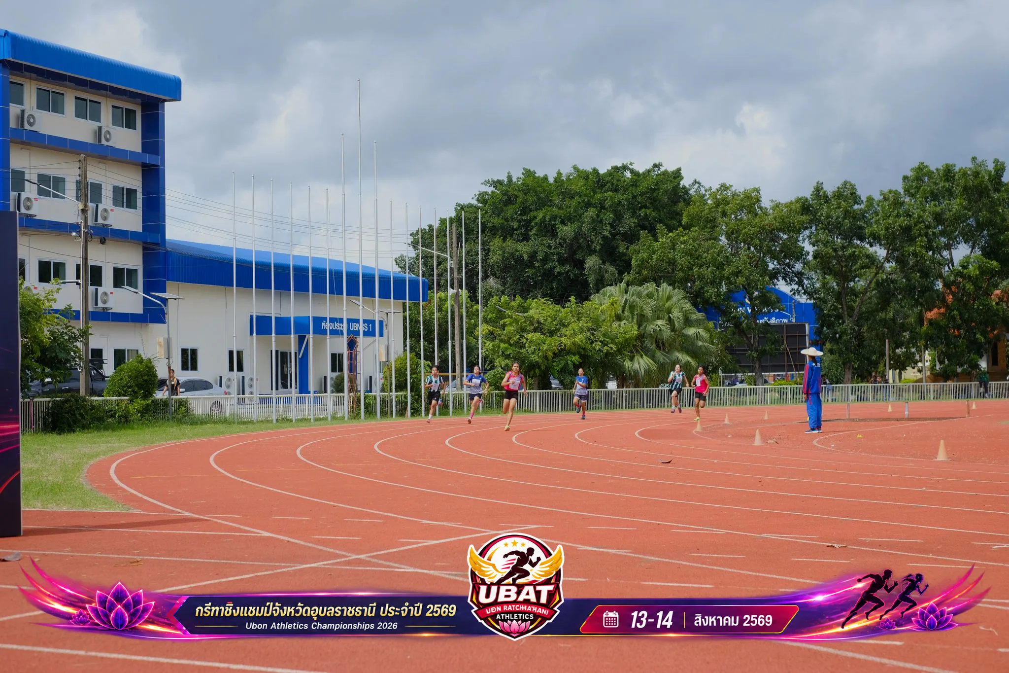 ภาพการแข่งขัน UBON CHAMPIONSHIPS 2026