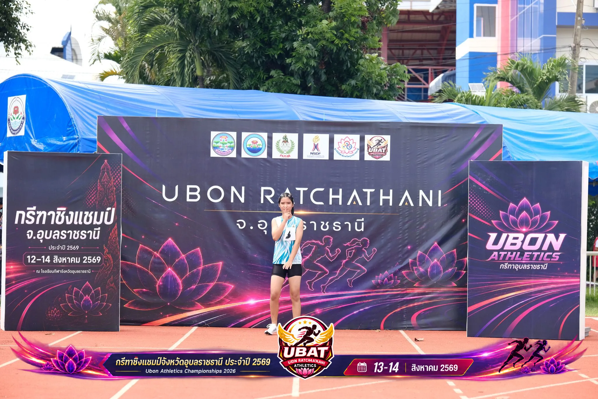 ภาพการแข่งขัน UBON CHAMPIONSHIPS 2026