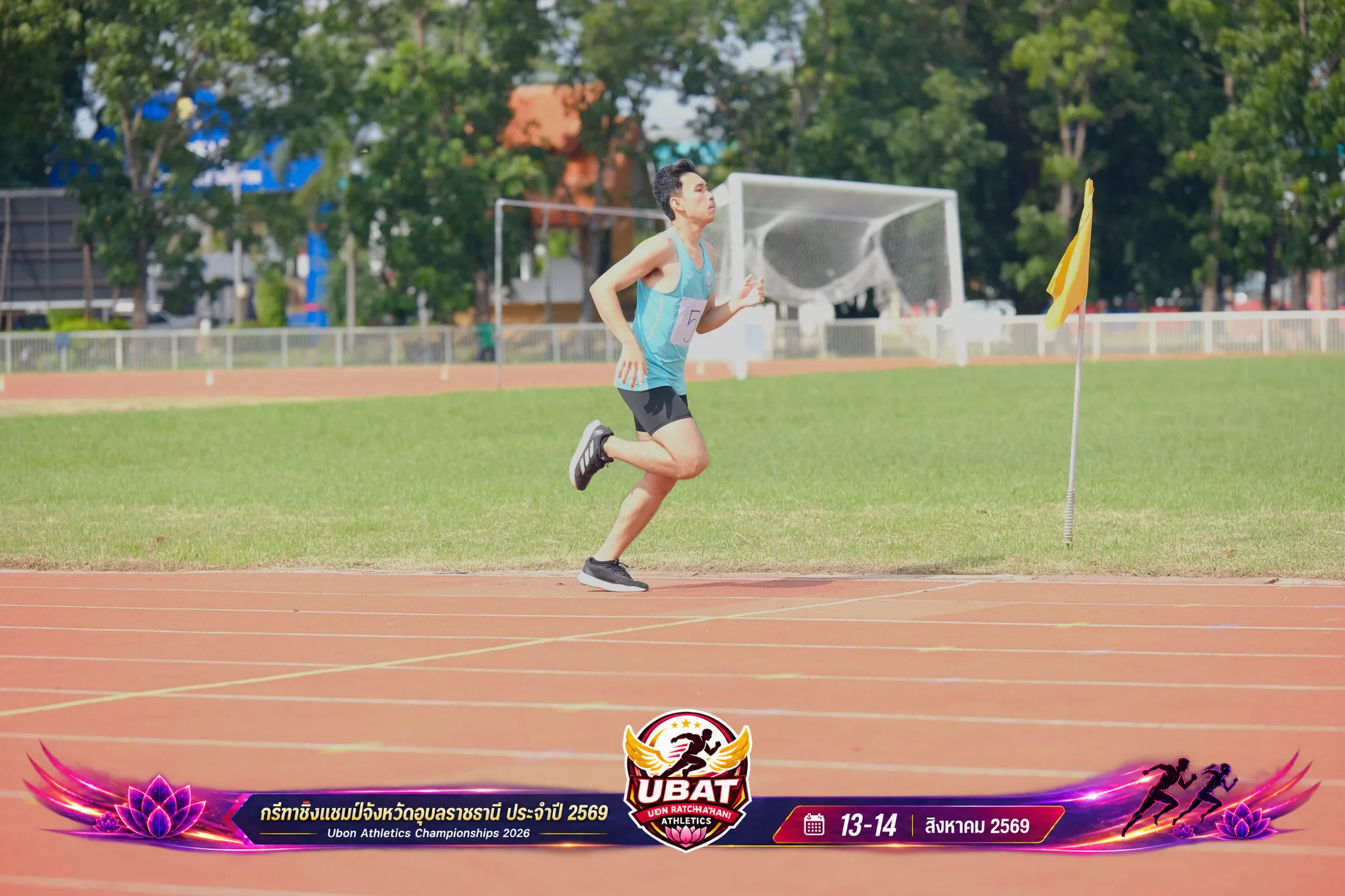 ภาพการแข่งขัน UBON CHAMPIONSHIPS 2026