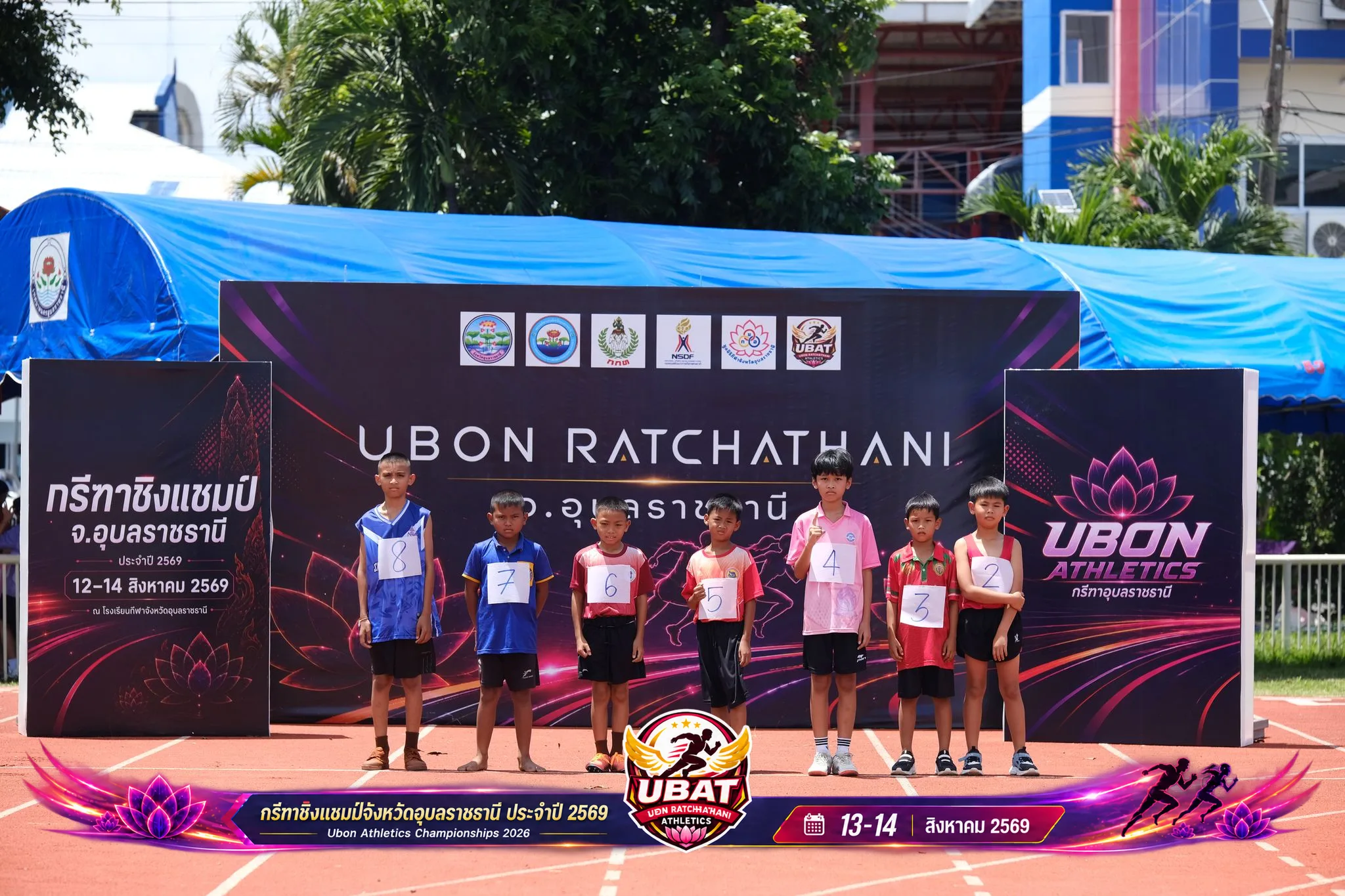 ภาพการแข่งขัน UBON CHAMPIONSHIPS 2026