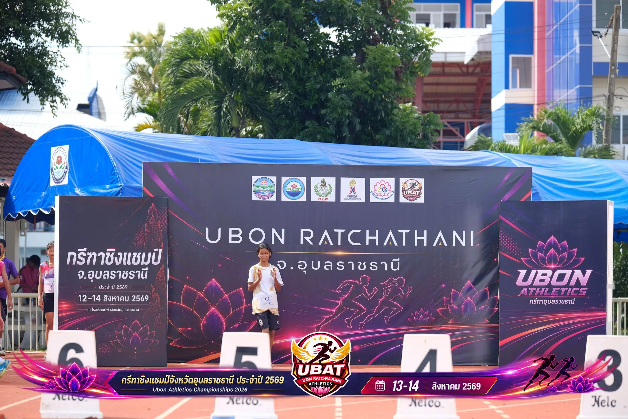 ภาพการแข่งขัน UBON CHAMPIONSHIPS 2026