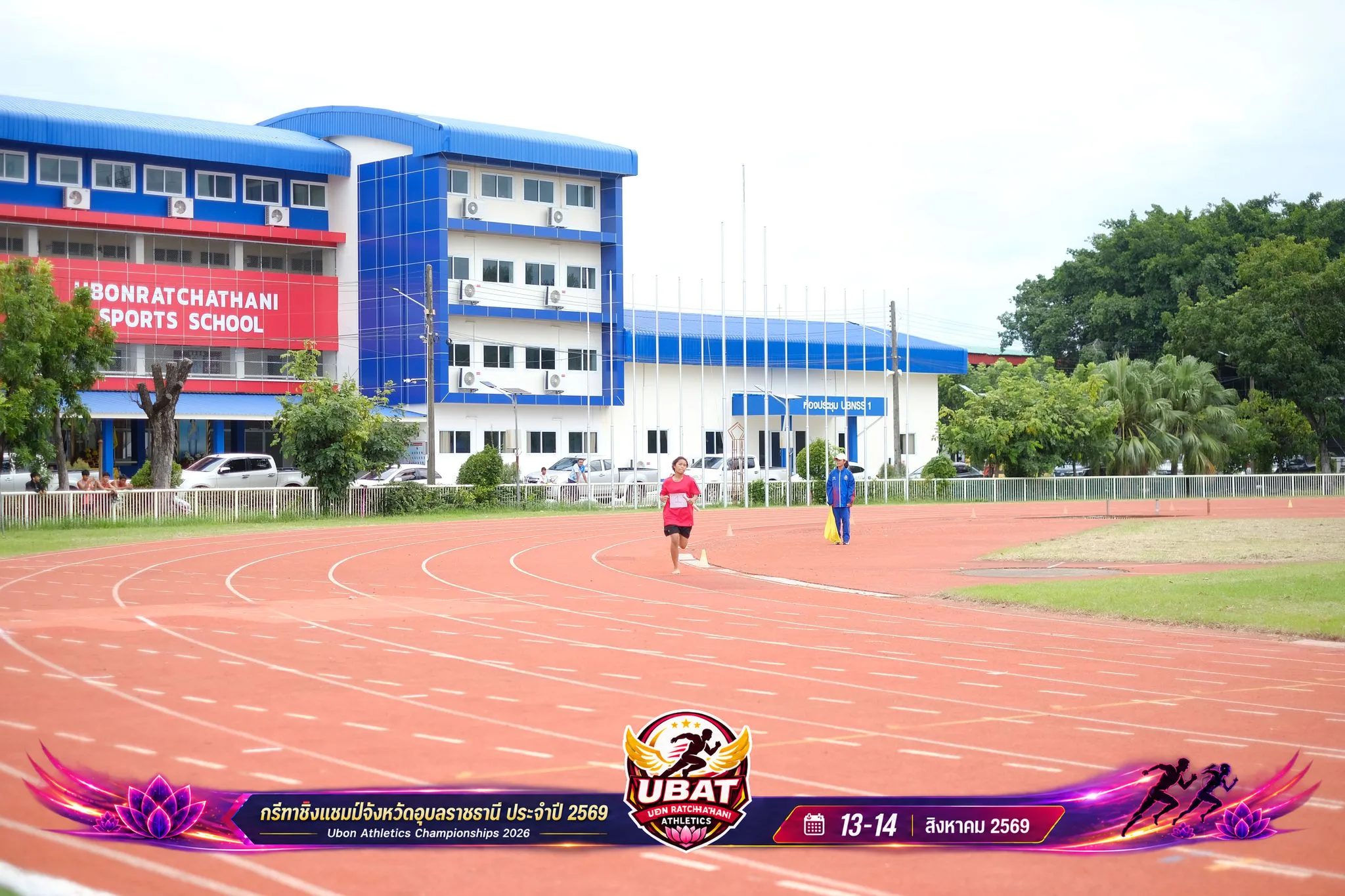 ภาพการแข่งขัน UBON CHAMPIONSHIPS 2026