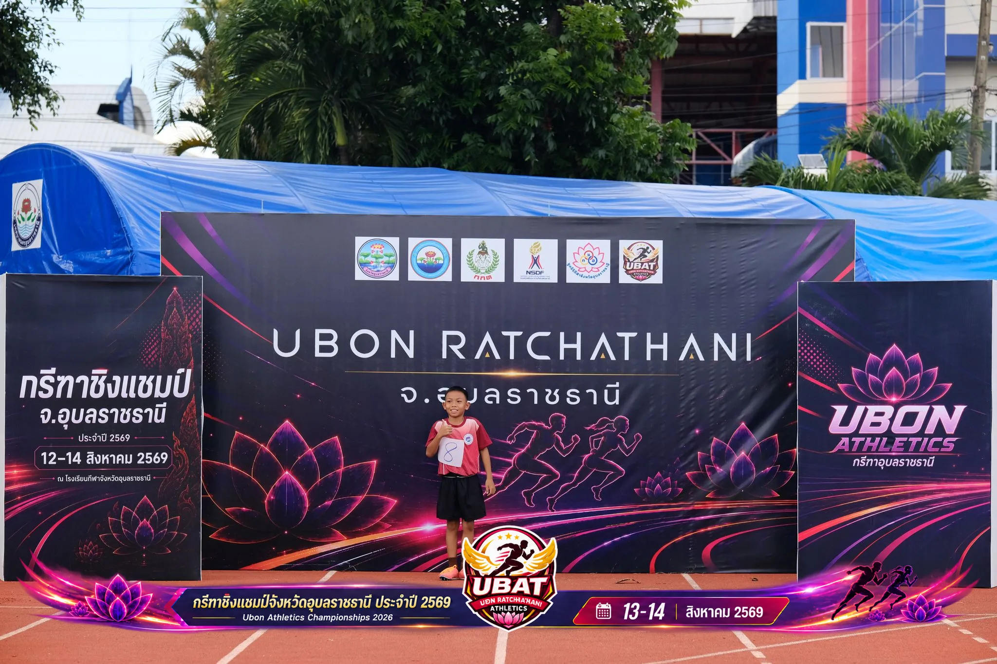 ภาพการแข่งขัน UBON CHAMPIONSHIPS 2026