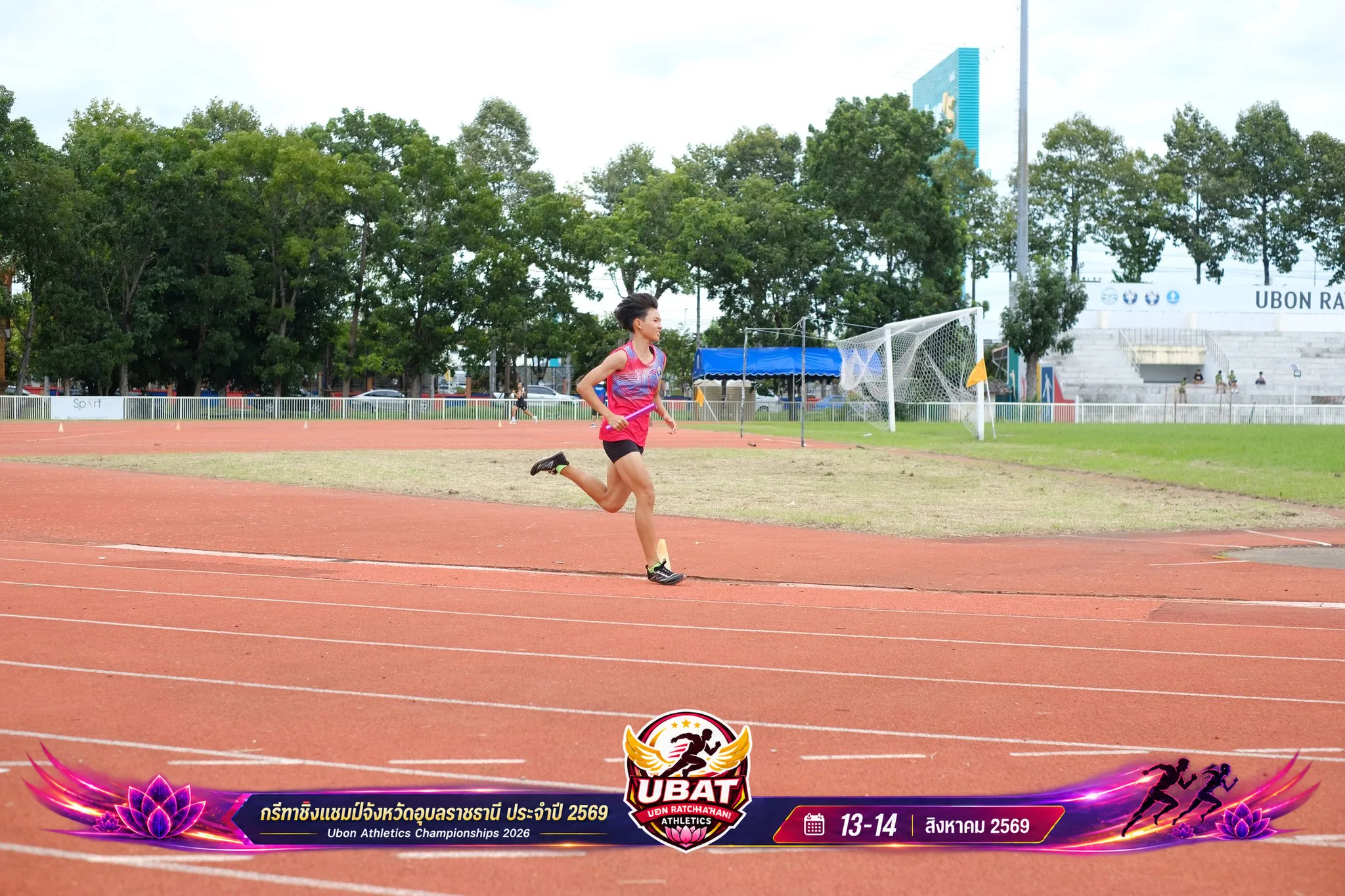 ภาพการแข่งขัน UBON CHAMPIONSHIPS 2026
