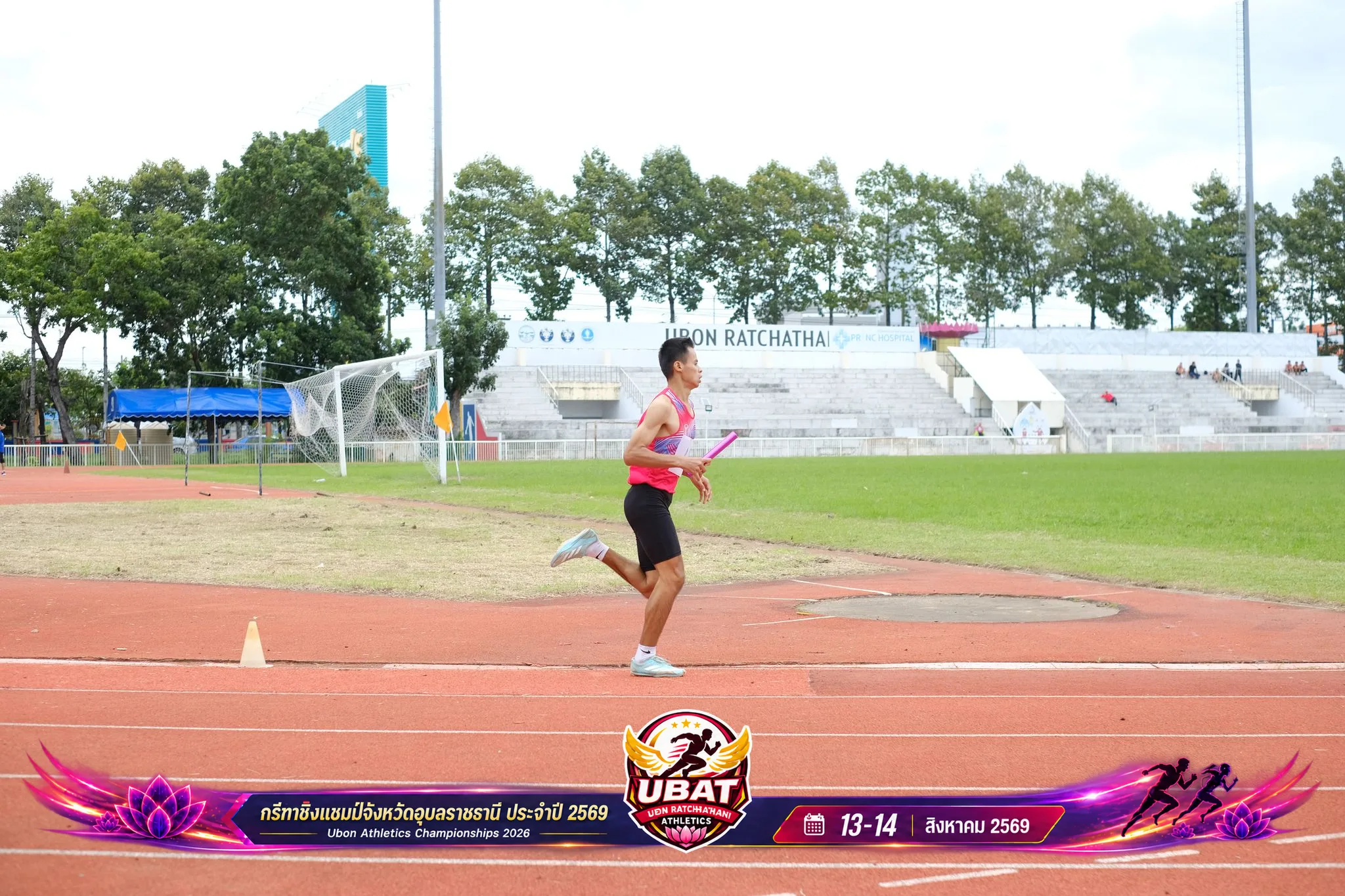 ภาพการแข่งขัน UBON CHAMPIONSHIPS 2026