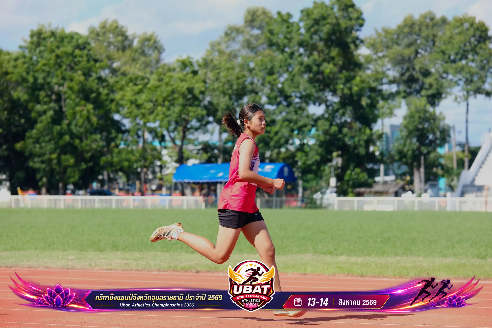 ภาพการแข่งขัน UBON CHAMPIONSHIPS 2026