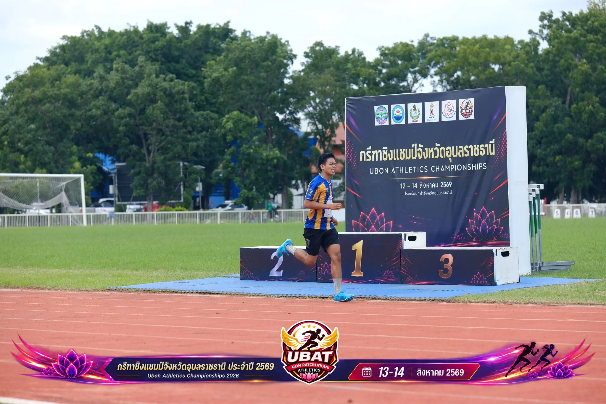 ภาพการแข่งขัน UBON CHAMPIONSHIPS 2026