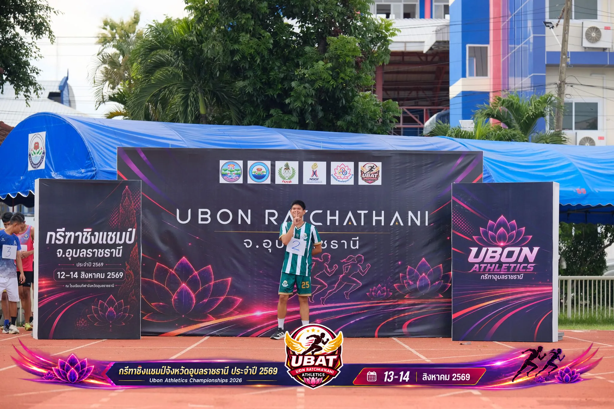 ภาพการแข่งขัน UBON CHAMPIONSHIPS 2026