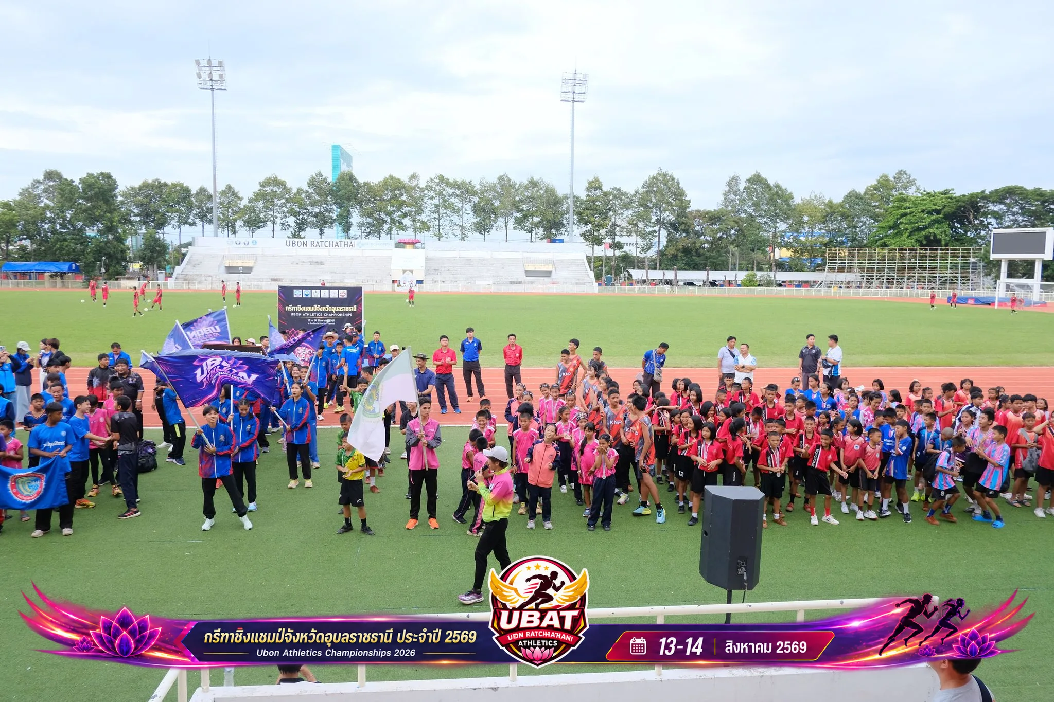 ภาพการแข่งขัน UBON CHAMPIONSHIPS 2026