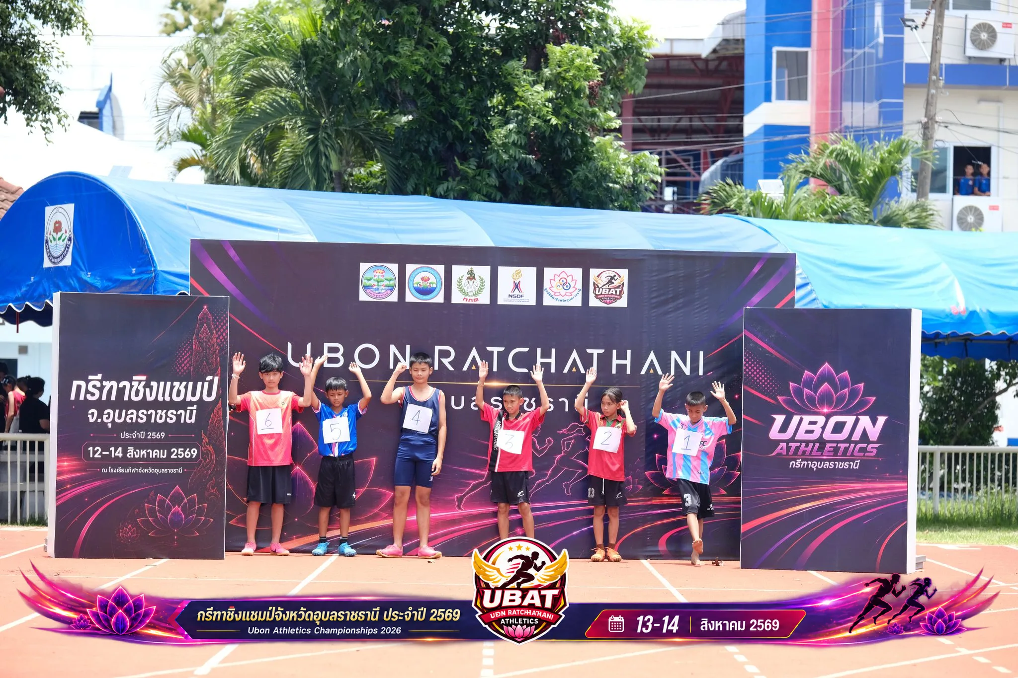 ภาพการแข่งขัน UBON CHAMPIONSHIPS 2026