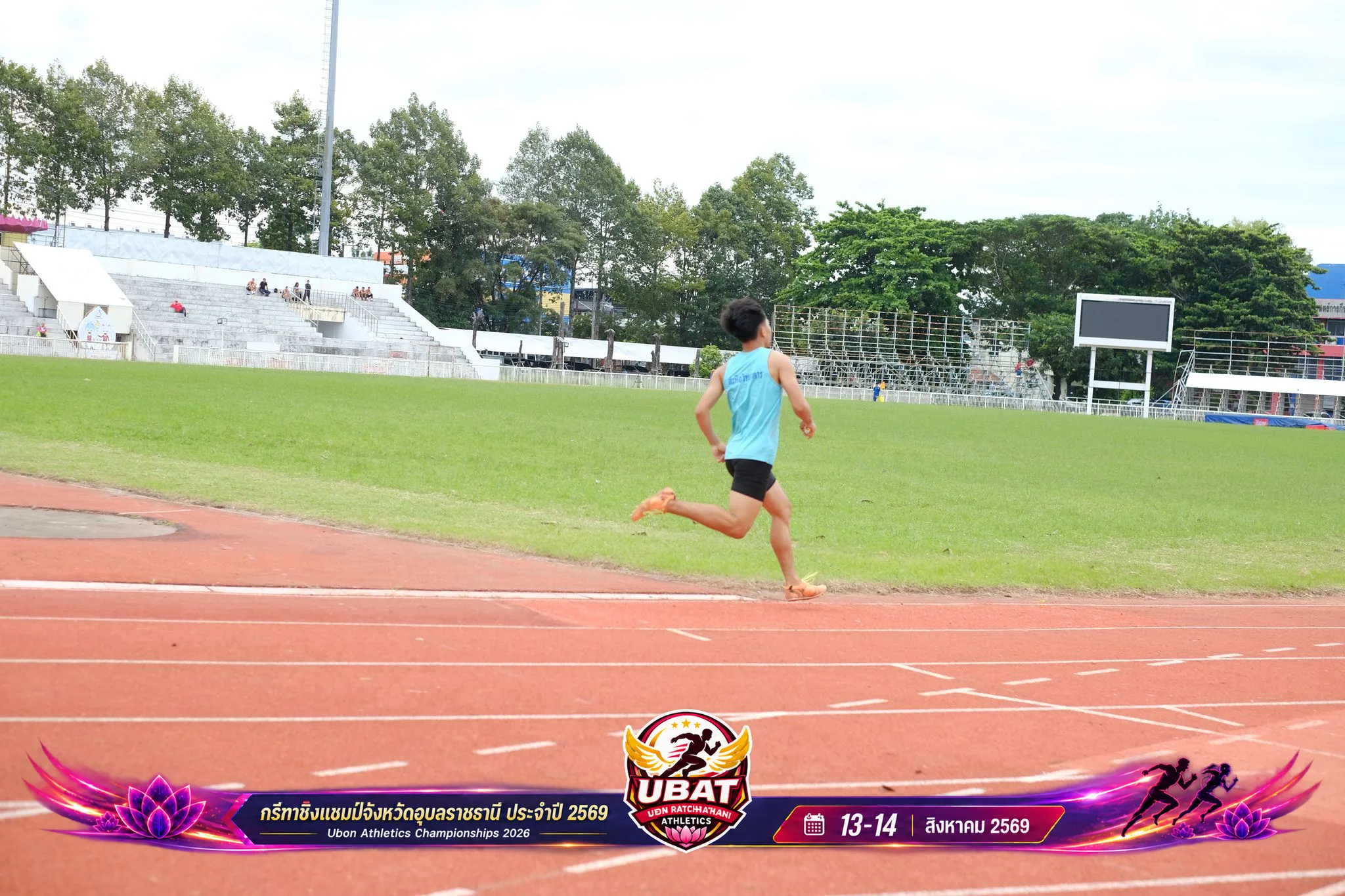ภาพการแข่งขัน UBON CHAMPIONSHIPS 2026