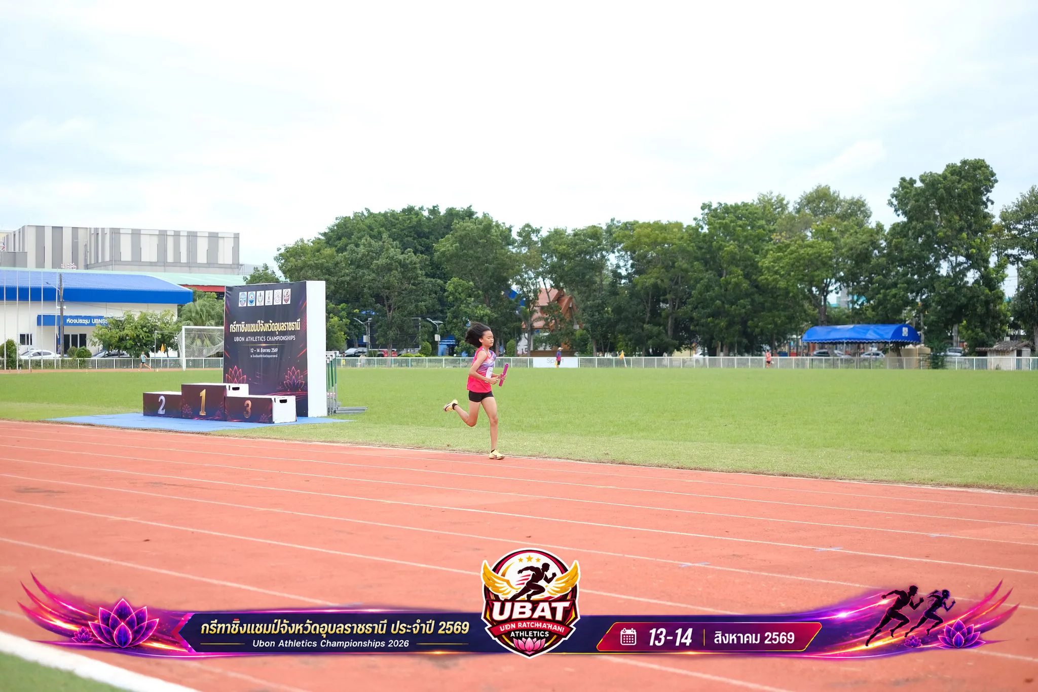ภาพการแข่งขัน UBON CHAMPIONSHIPS 2026