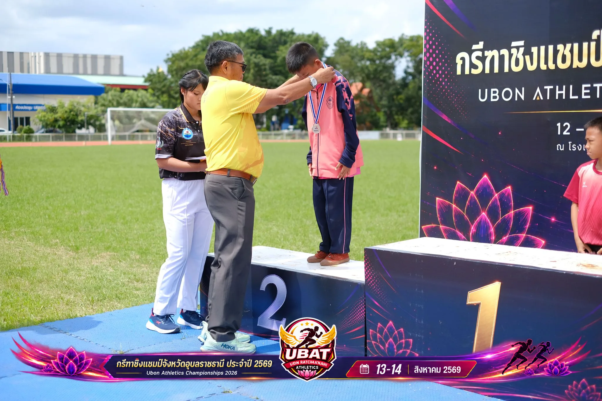 ภาพการแข่งขัน UBON CHAMPIONSHIPS 2026
