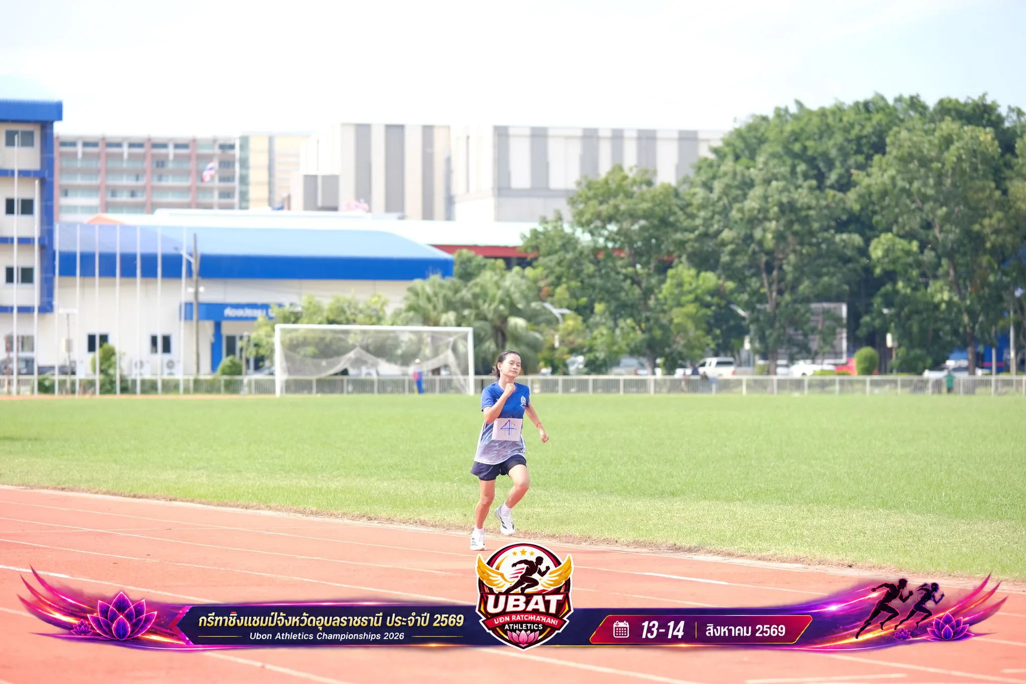 ภาพการแข่งขัน UBON CHAMPIONSHIPS 2026