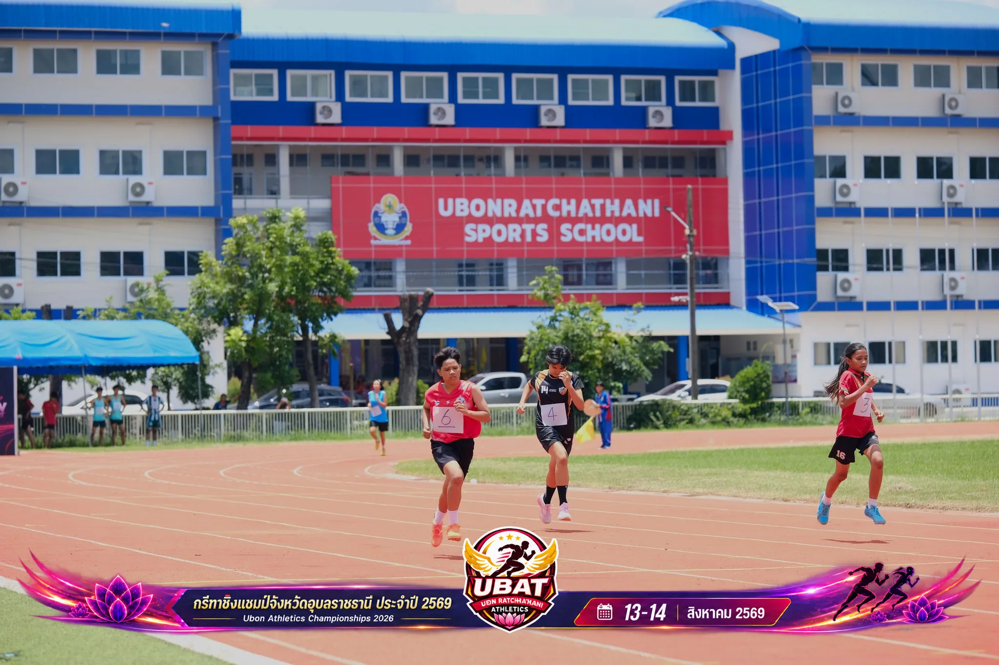 ภาพการแข่งขัน UBON CHAMPIONSHIPS 2026