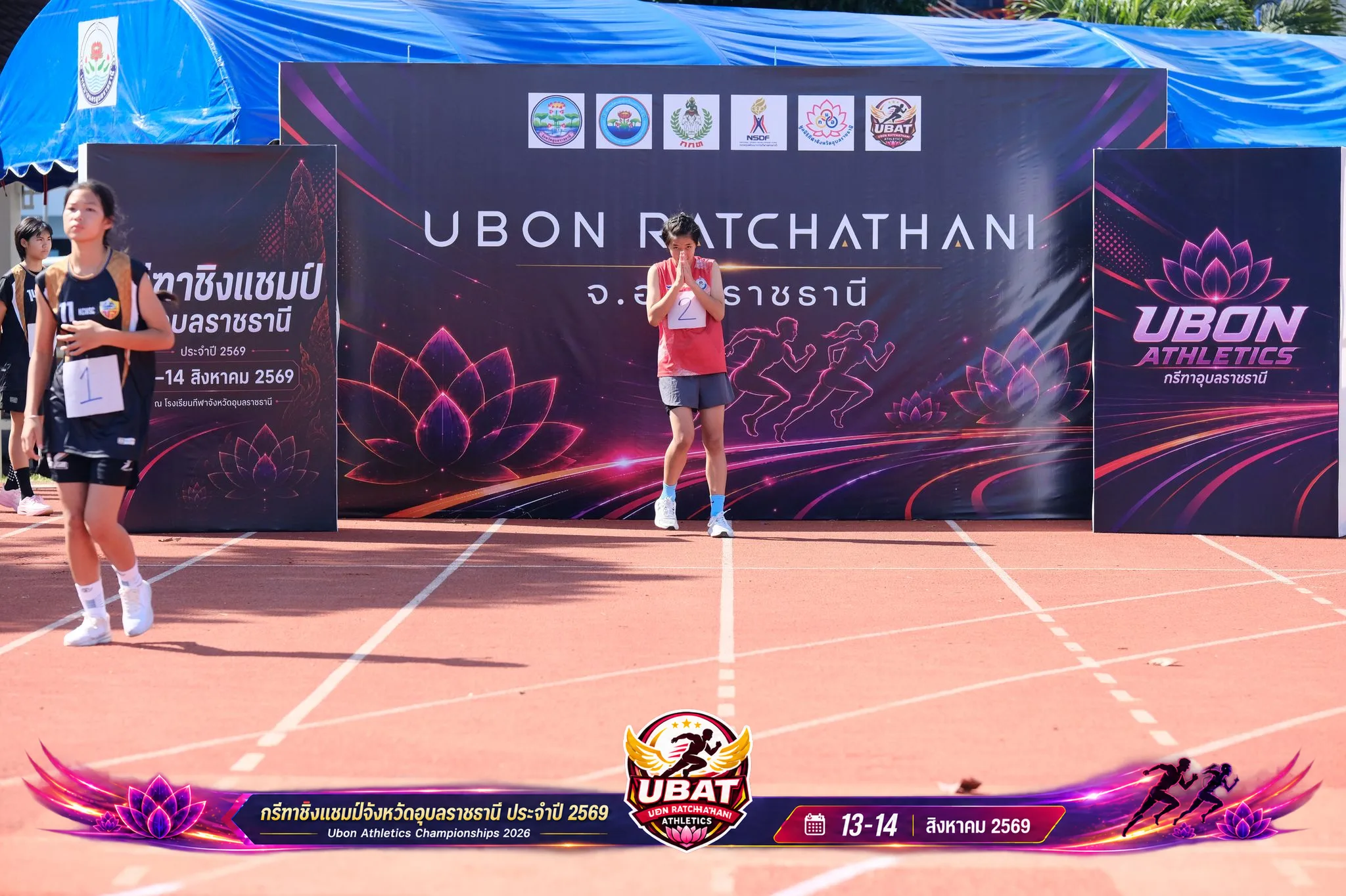 ภาพการแข่งขัน UBON CHAMPIONSHIPS 2026