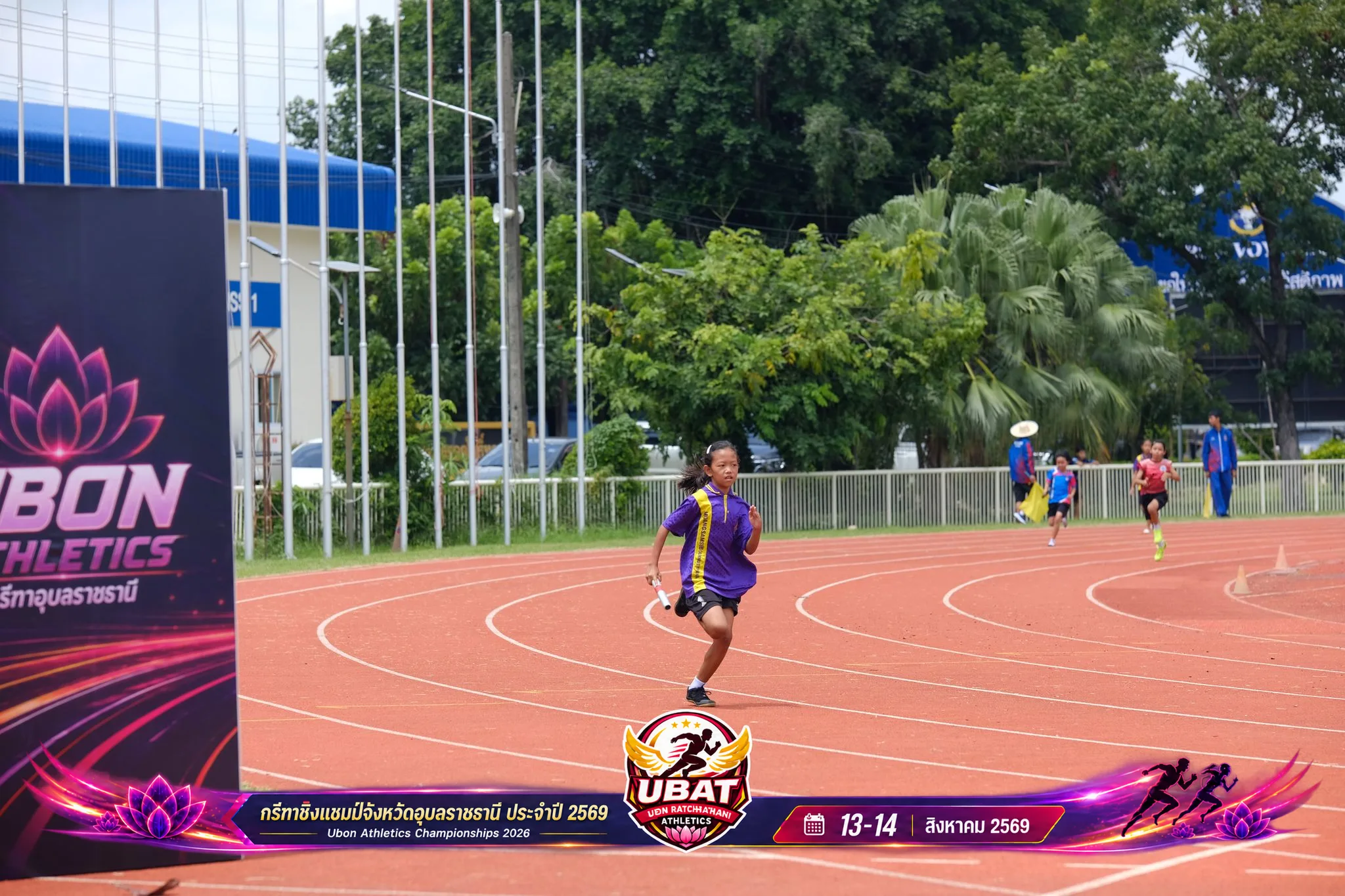 ภาพการแข่งขัน UBON CHAMPIONSHIPS 2026