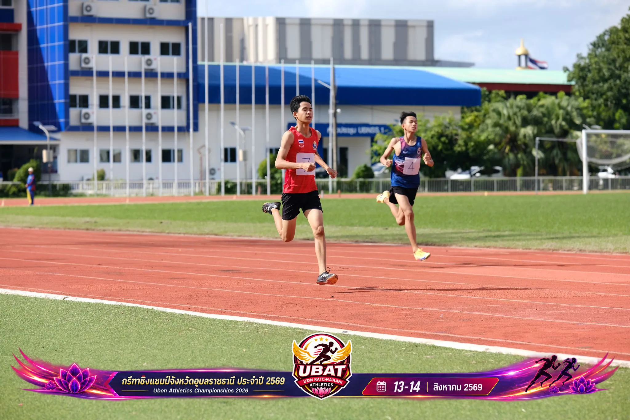 ภาพการแข่งขัน UBON CHAMPIONSHIPS 2026