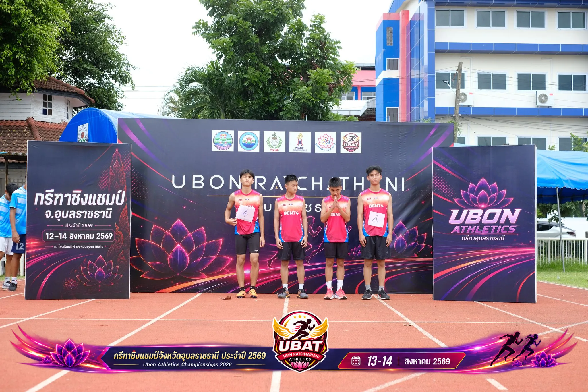 ภาพการแข่งขัน UBON CHAMPIONSHIPS 2026