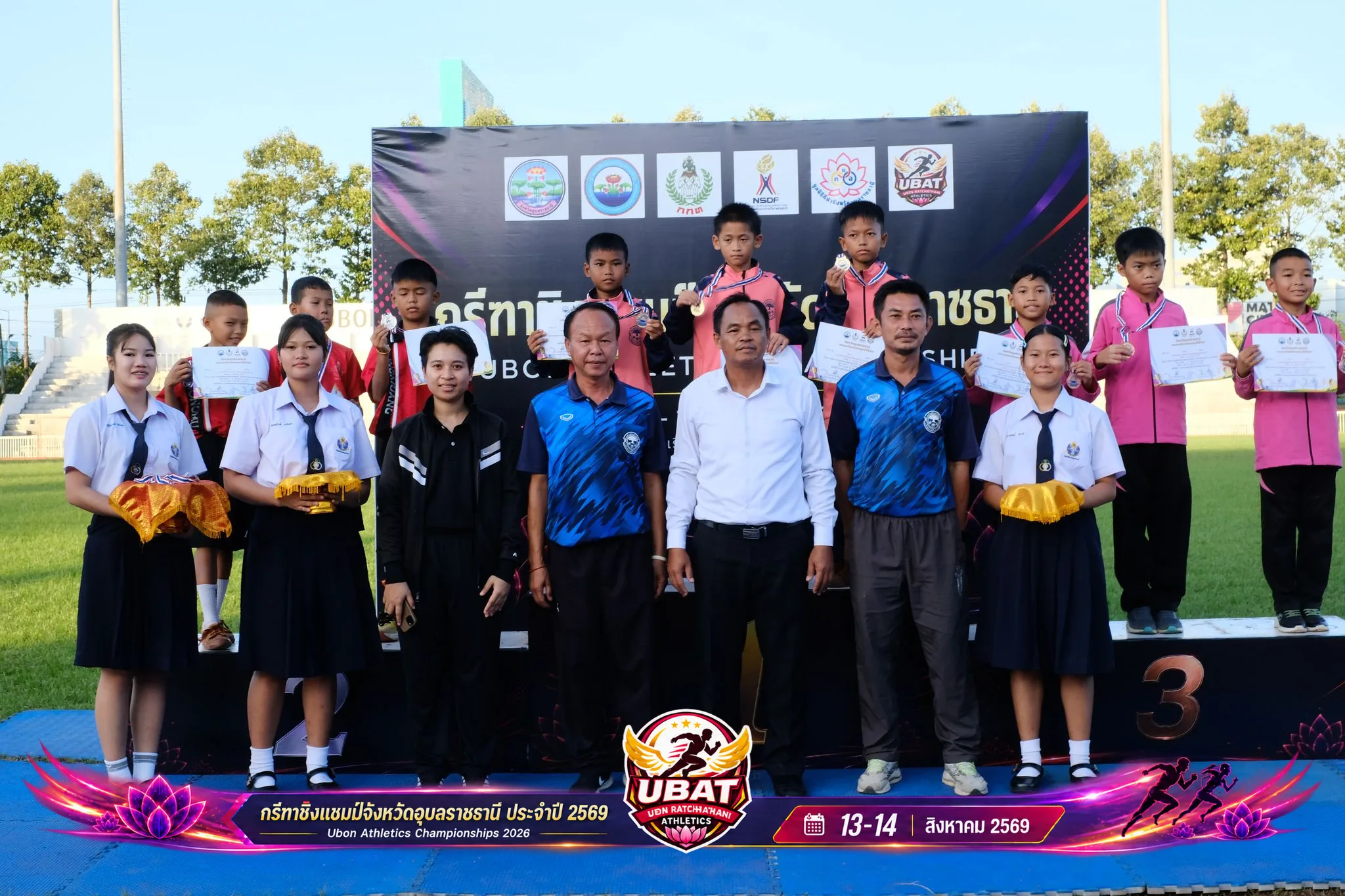 ภาพการแข่งขัน UBON CHAMPIONSHIPS 2026