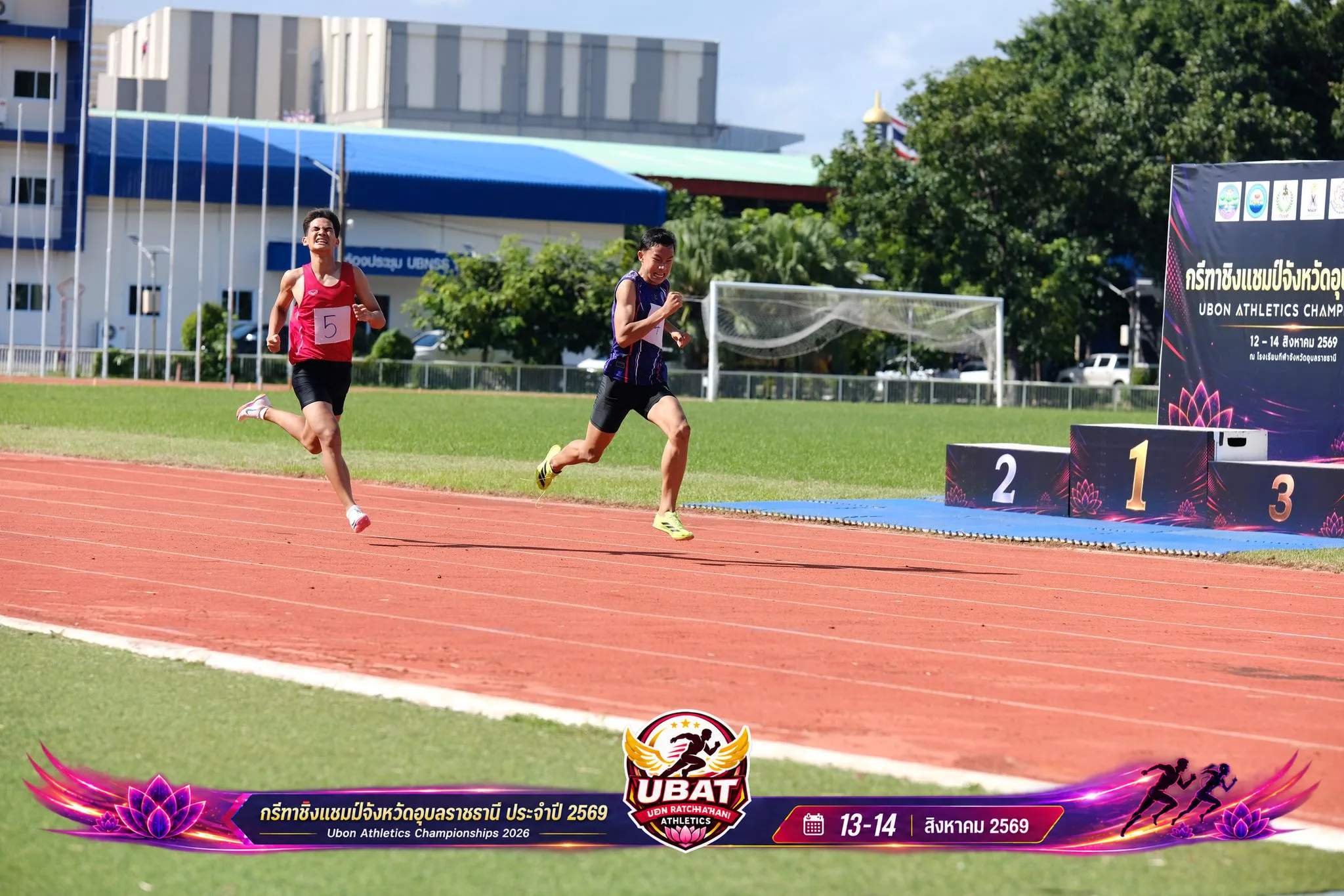 ภาพการแข่งขัน UBON CHAMPIONSHIPS 2026