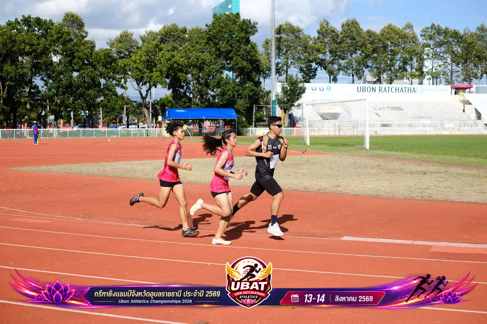 ภาพการแข่งขัน UBON CHAMPIONSHIPS 2026