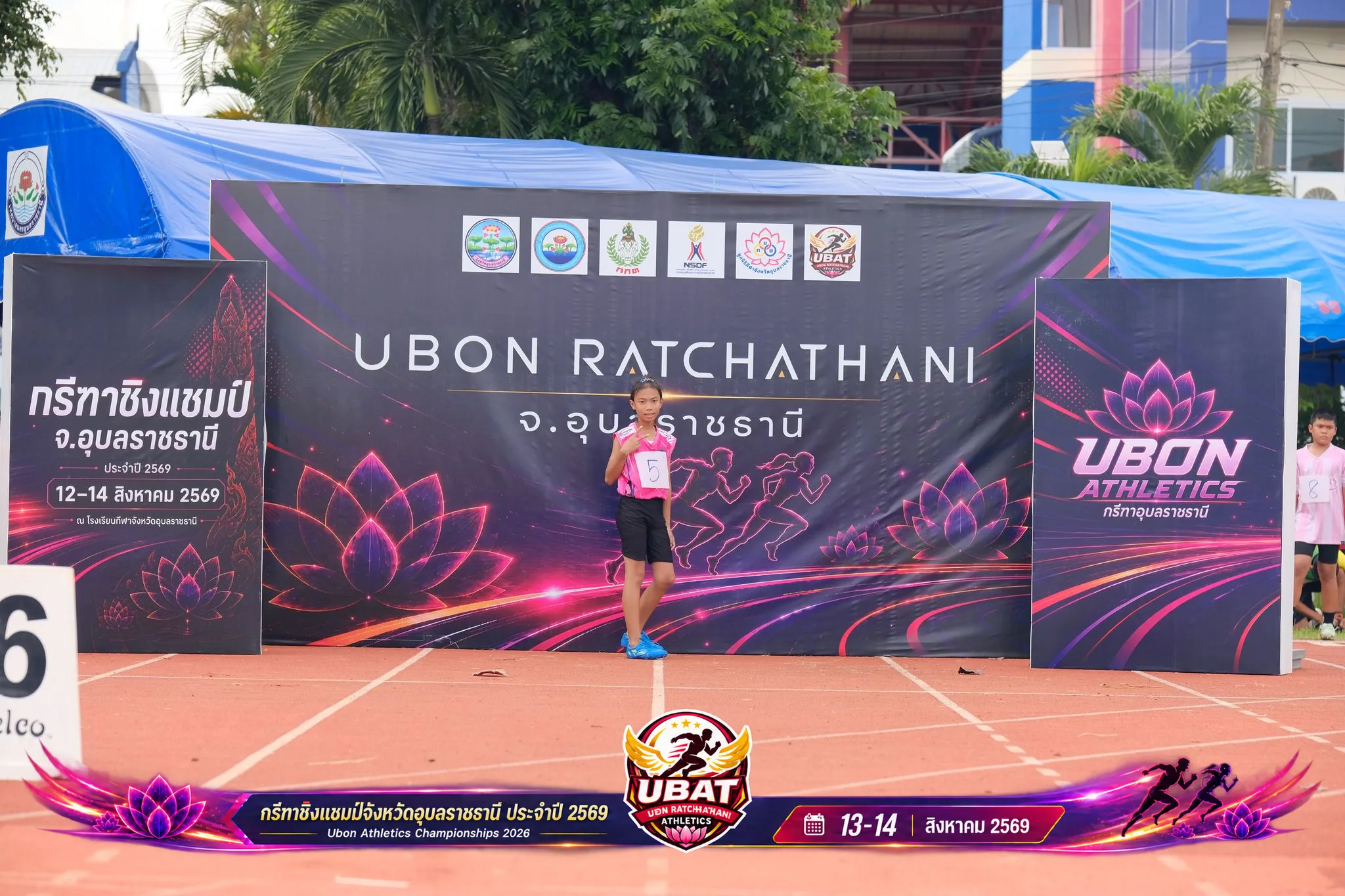ภาพการแข่งขัน UBON CHAMPIONSHIPS 2026