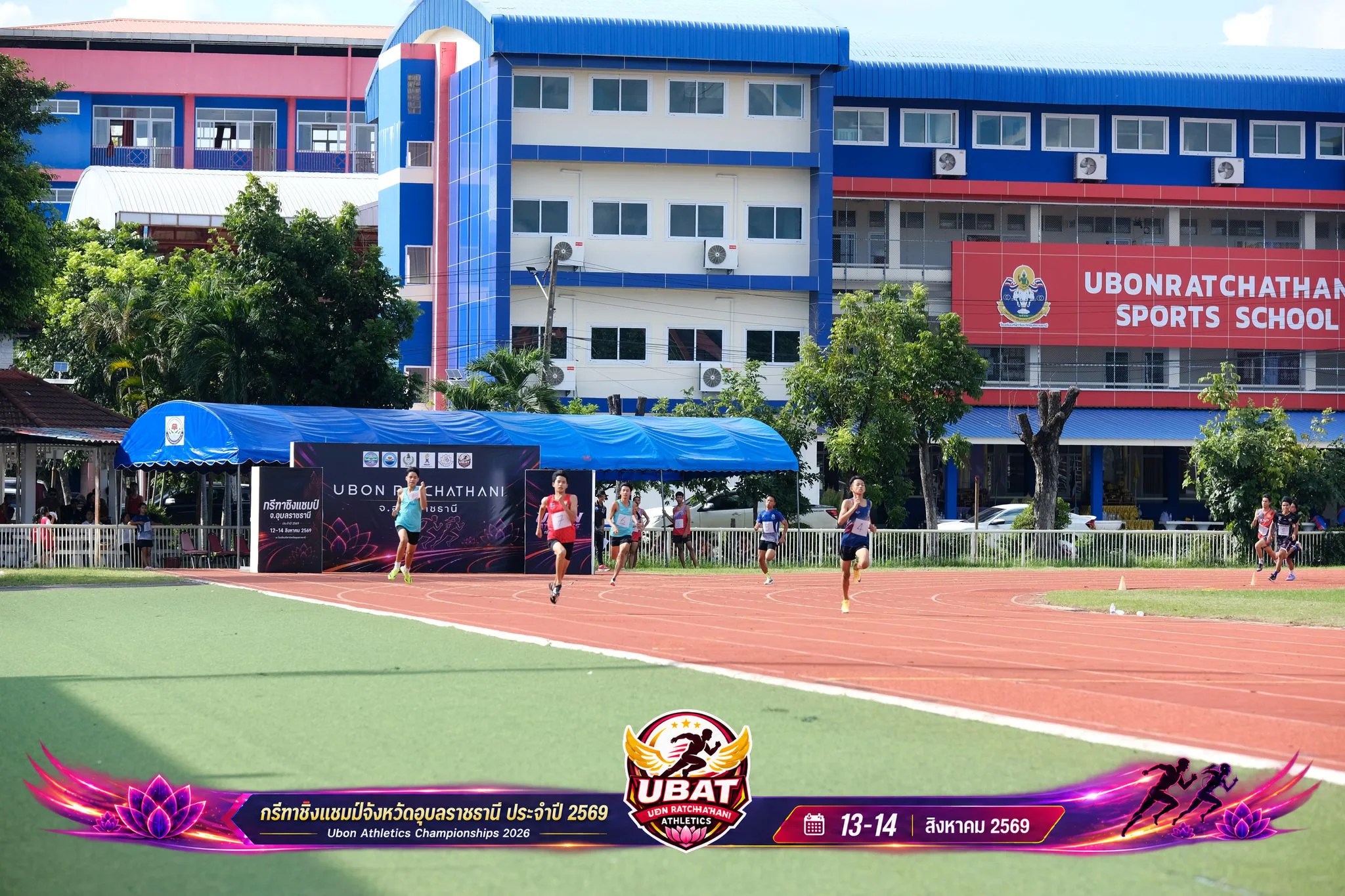 ภาพการแข่งขัน UBON CHAMPIONSHIPS 2026