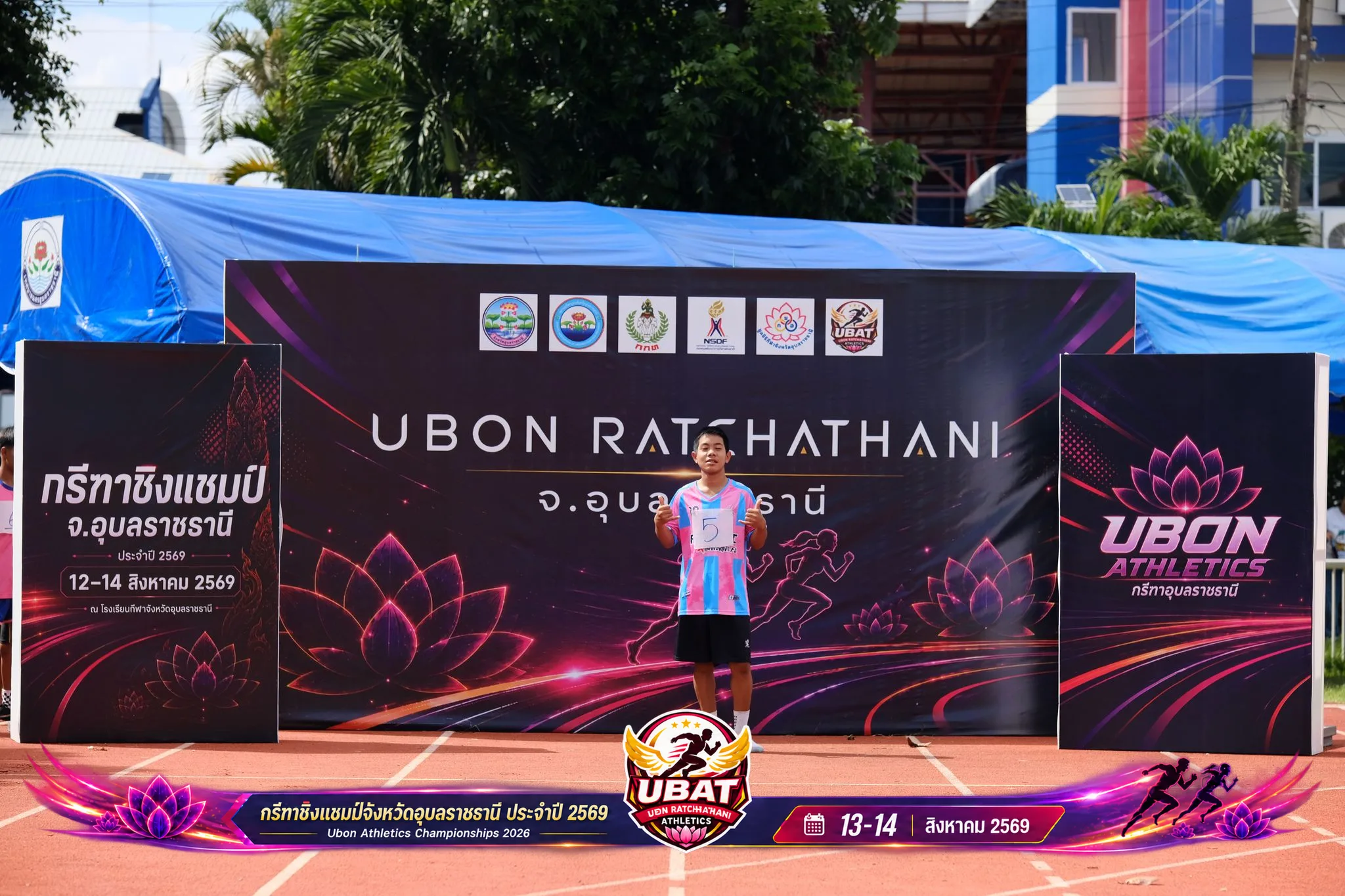 ภาพการแข่งขัน UBON CHAMPIONSHIPS 2026