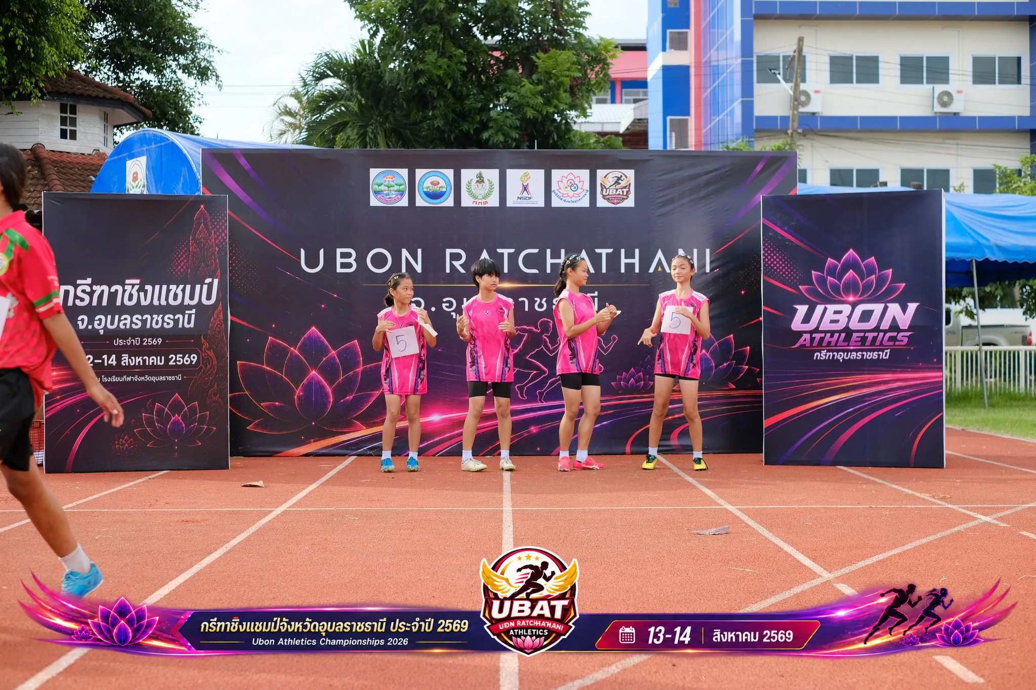 ภาพการแข่งขัน UBON CHAMPIONSHIPS 2026