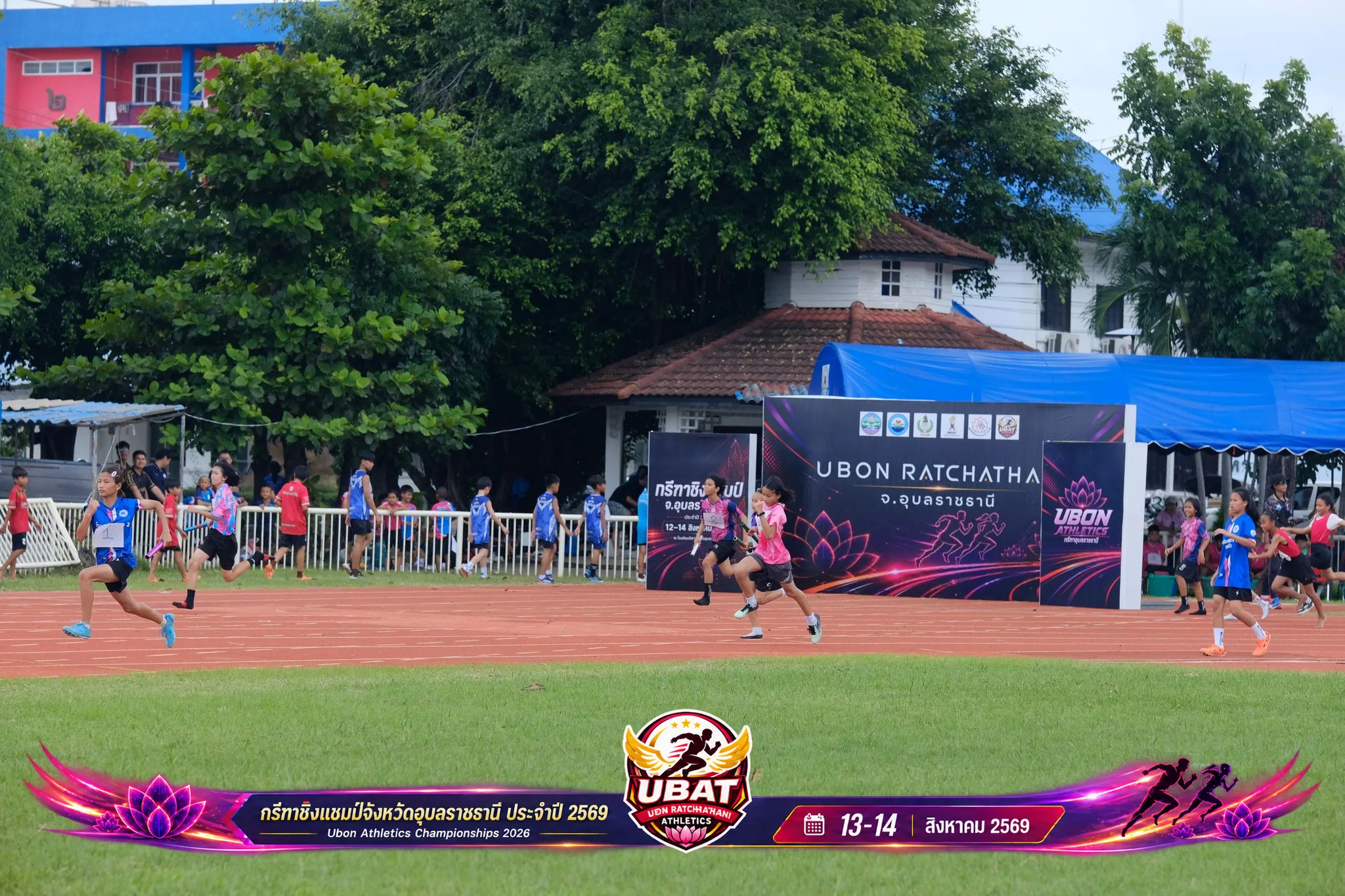 ภาพการแข่งขัน UBON CHAMPIONSHIPS 2026