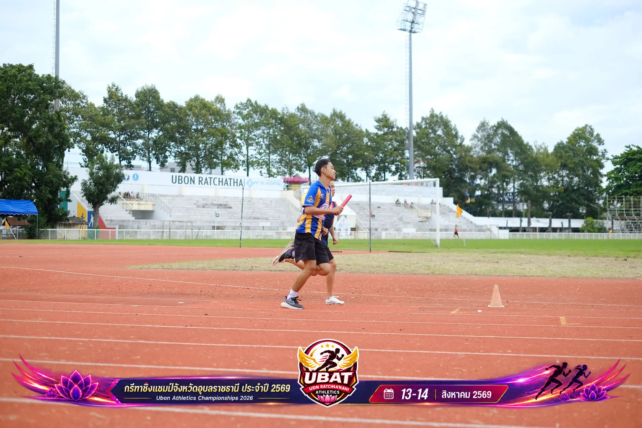ภาพการแข่งขัน UBON CHAMPIONSHIPS 2026