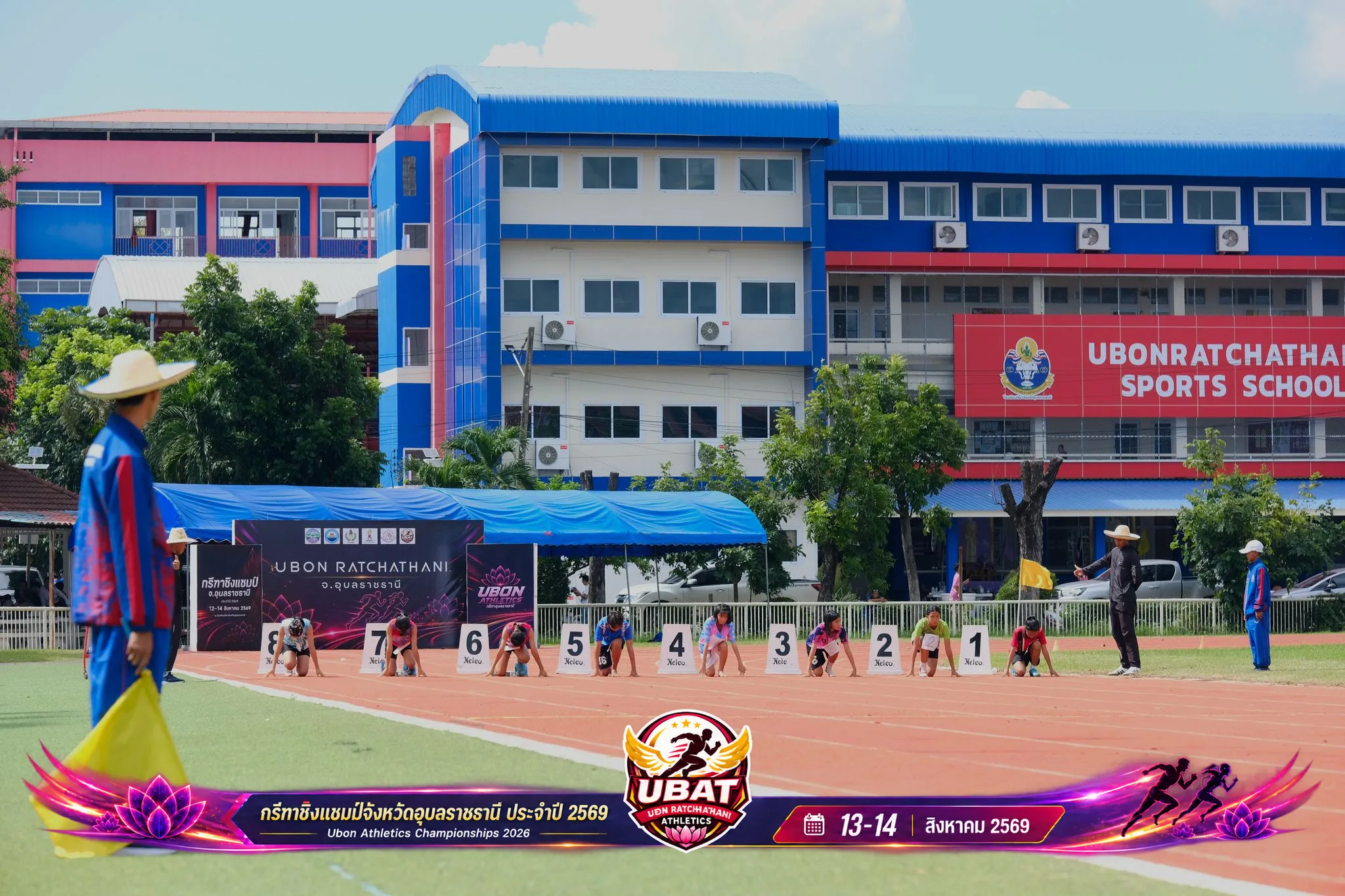 ภาพการแข่งขัน UBON CHAMPIONSHIPS 2026