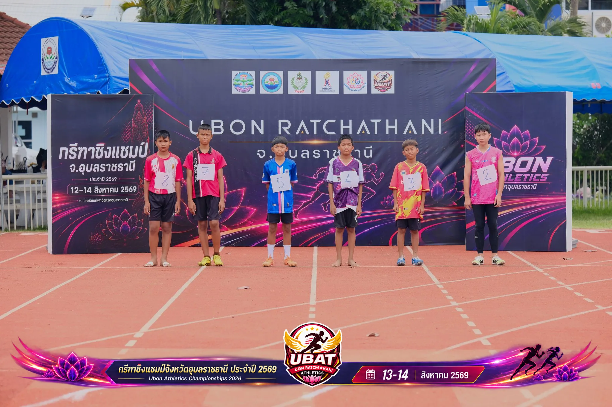 ภาพการแข่งขัน UBON CHAMPIONSHIPS 2026