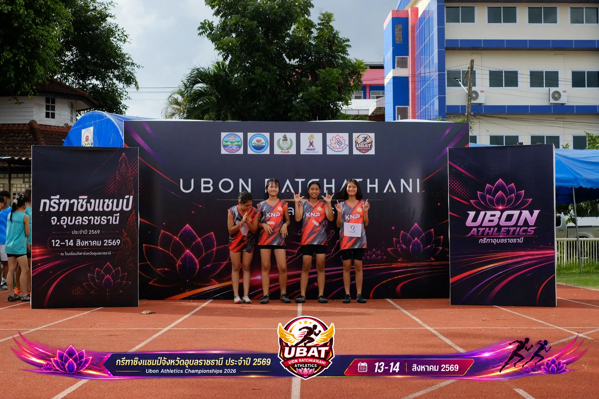 ภาพการแข่งขัน UBON CHAMPIONSHIPS 2026