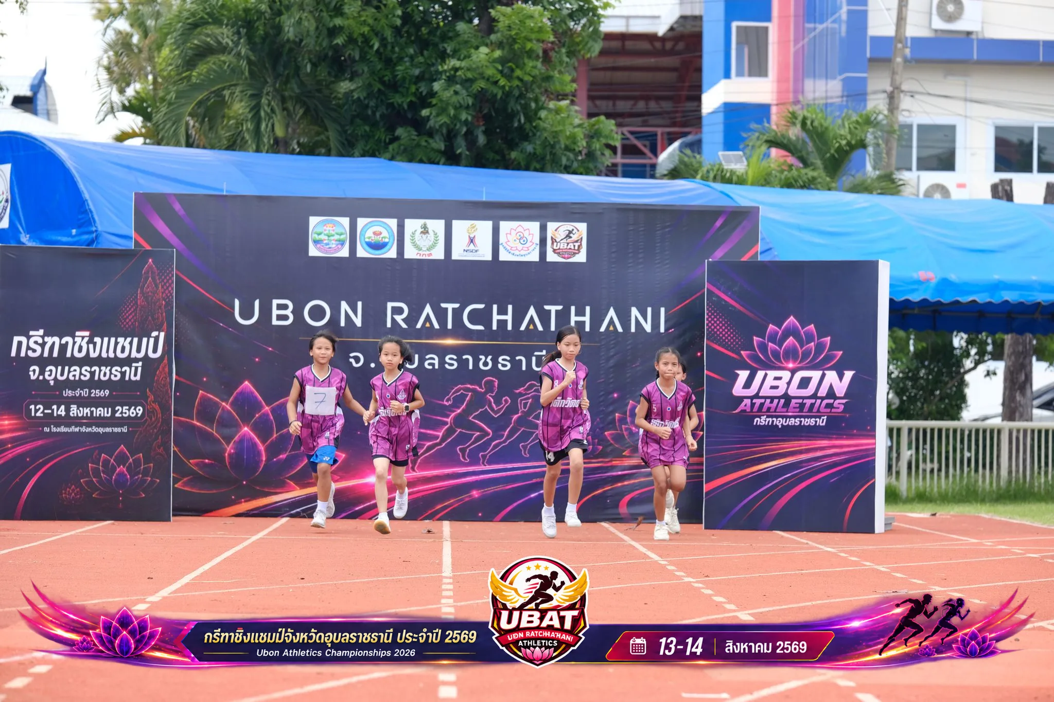 ภาพการแข่งขัน UBON CHAMPIONSHIPS 2026