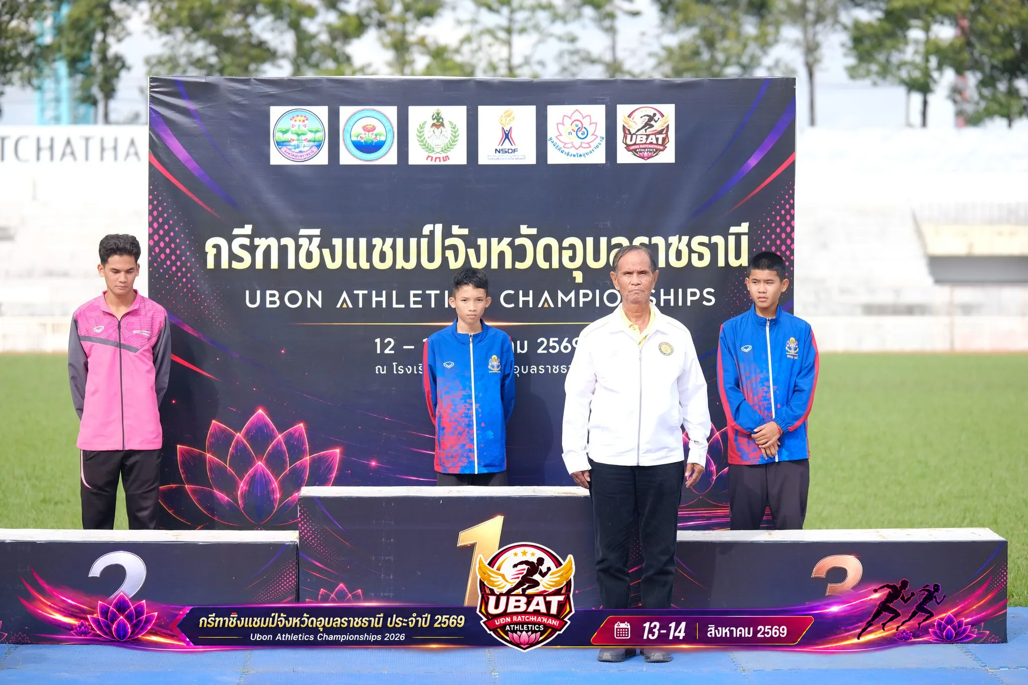 ภาพการแข่งขัน UBON CHAMPIONSHIPS 2026