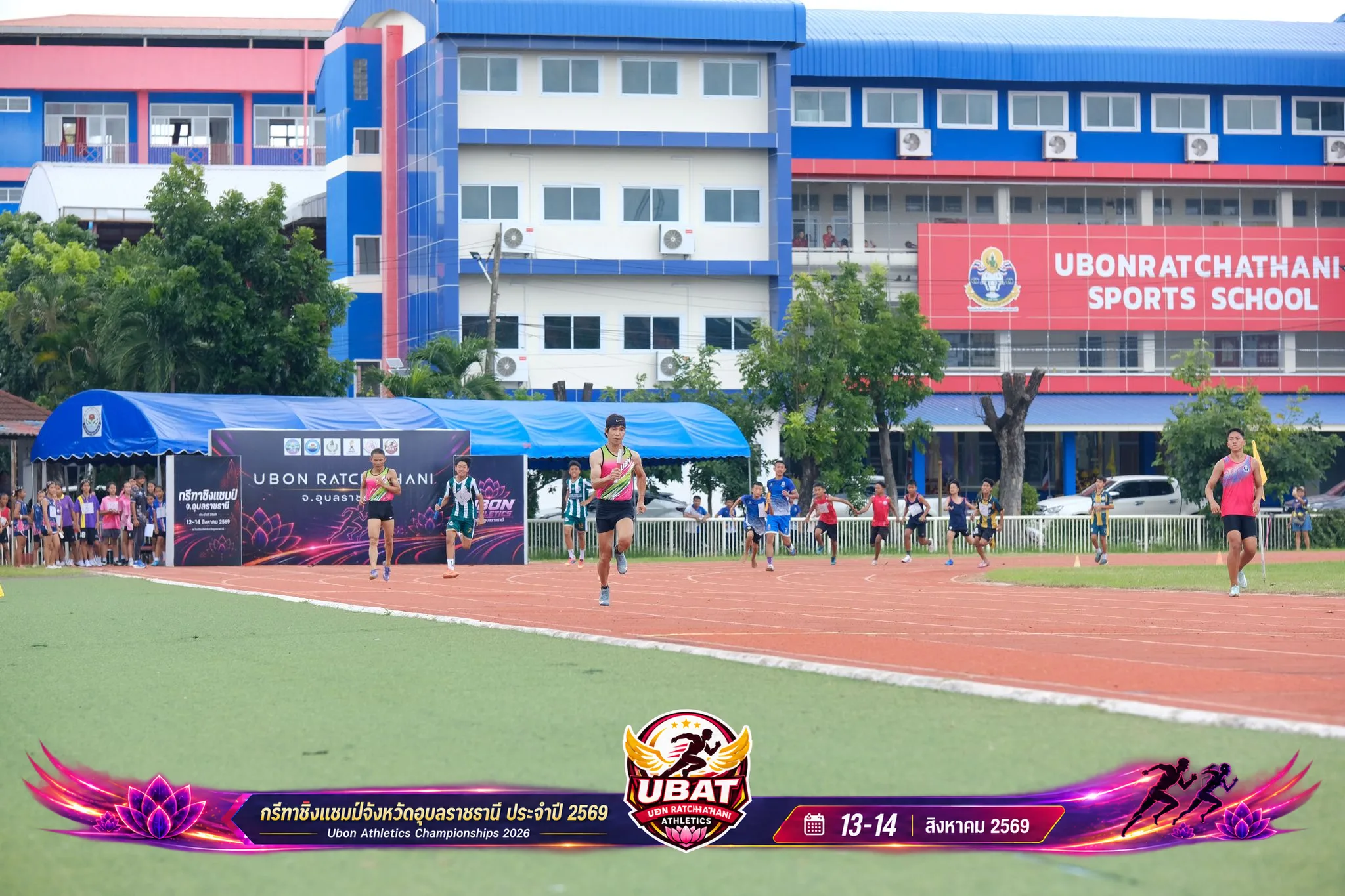 ภาพการแข่งขัน UBON CHAMPIONSHIPS 2026