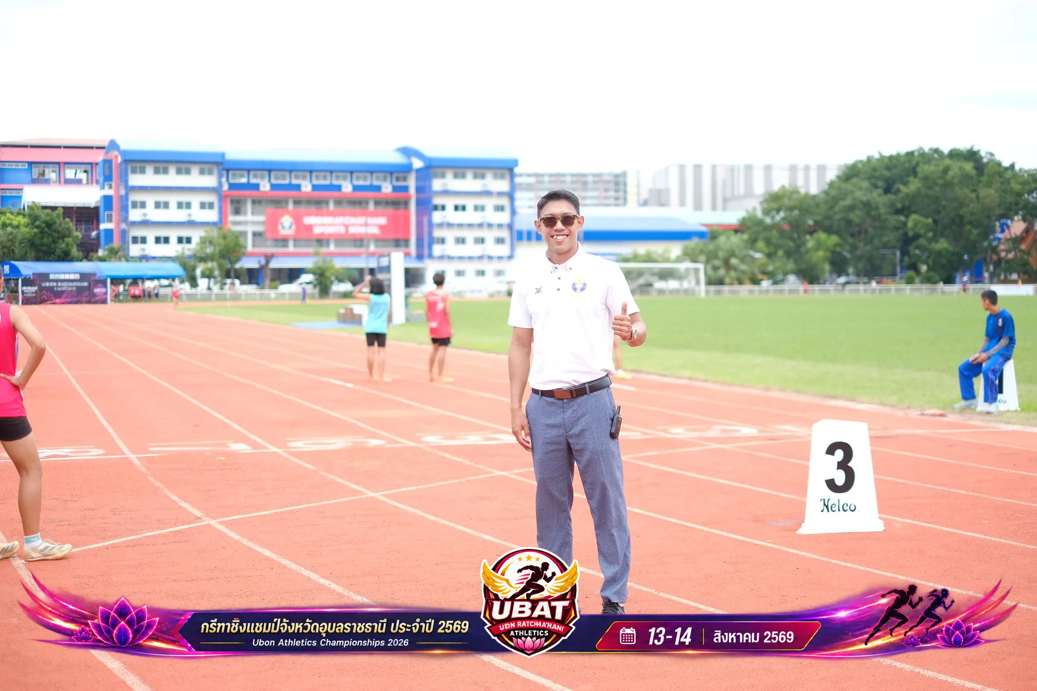 ภาพการแข่งขัน UBON CHAMPIONSHIPS 2026