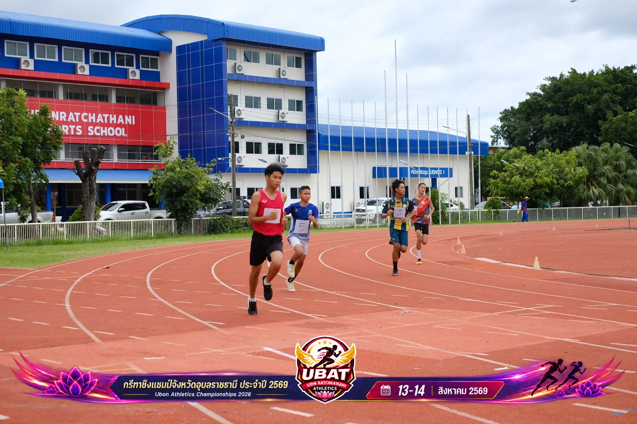 ภาพการแข่งขัน UBON CHAMPIONSHIPS 2026