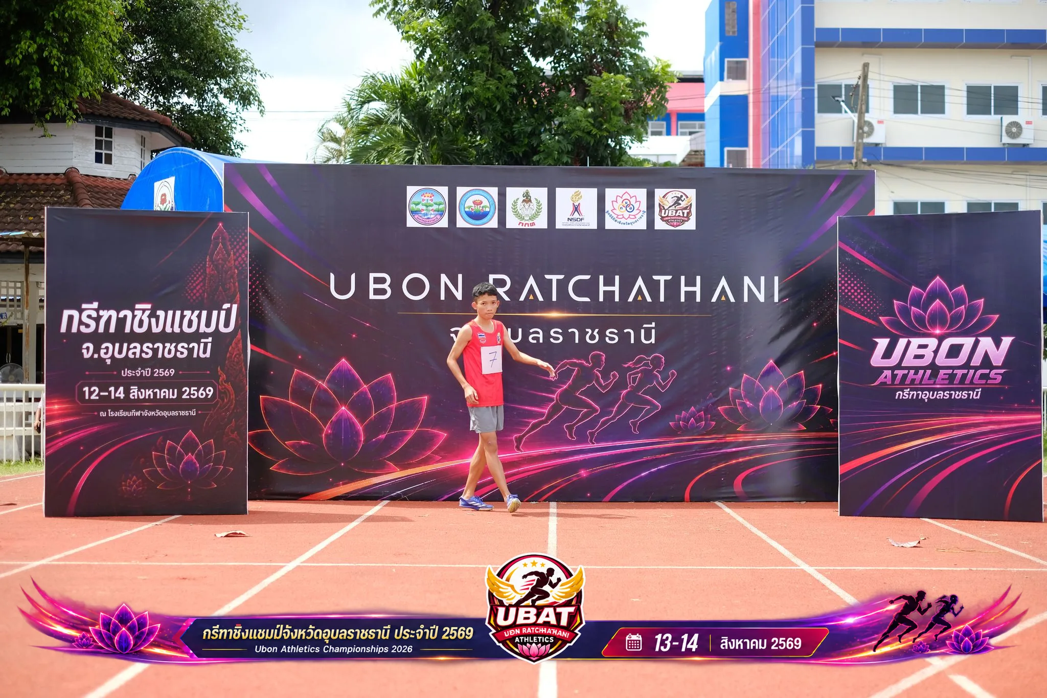 ภาพการแข่งขัน UBON CHAMPIONSHIPS 2026