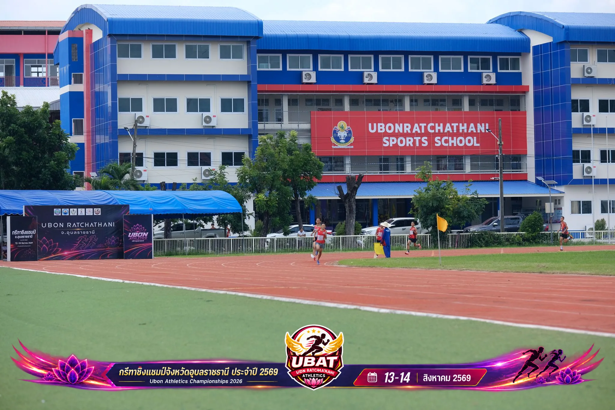ภาพการแข่งขัน UBON CHAMPIONSHIPS 2026