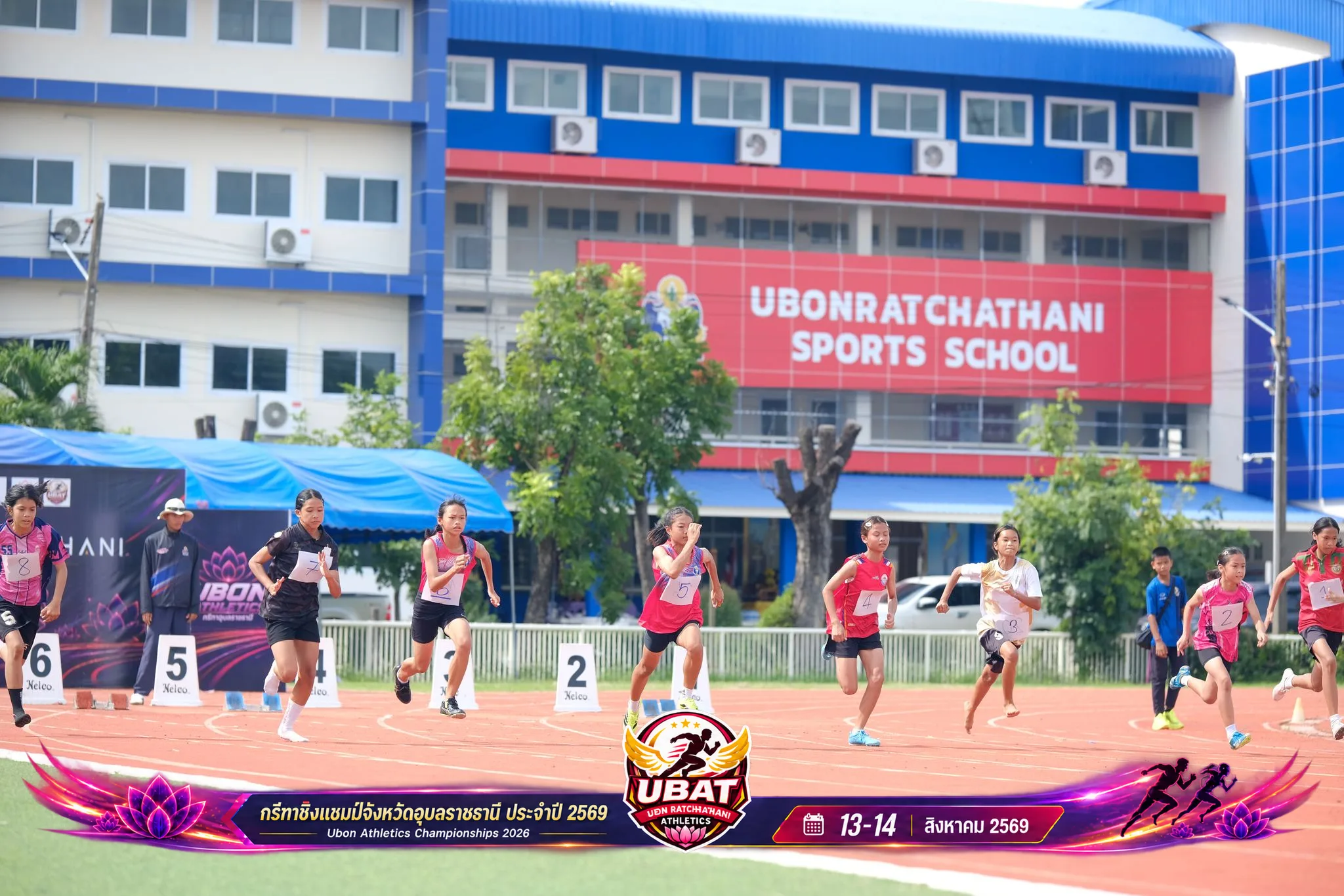ภาพการแข่งขัน UBON CHAMPIONSHIPS 2026