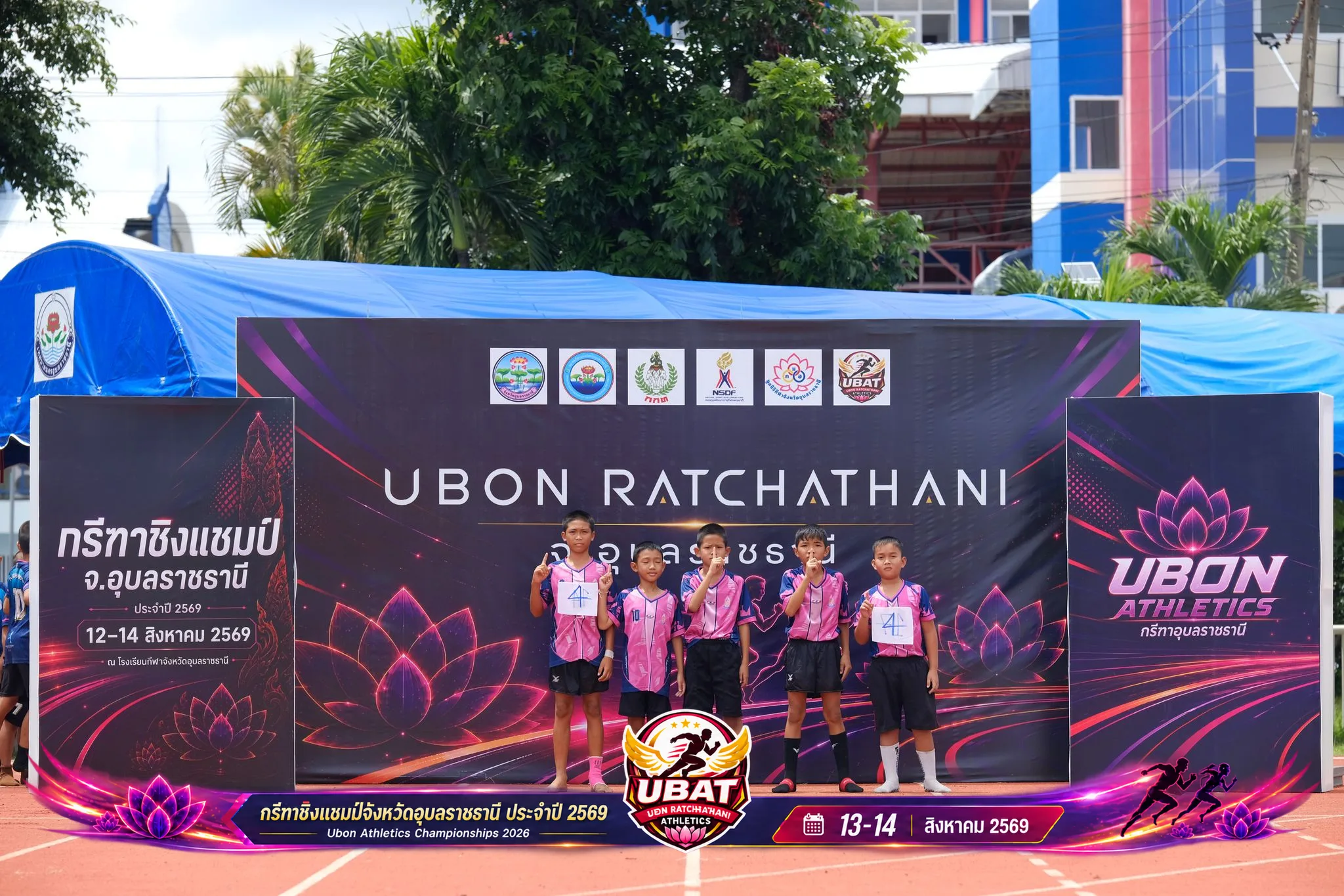 ภาพการแข่งขัน UBON CHAMPIONSHIPS 2026